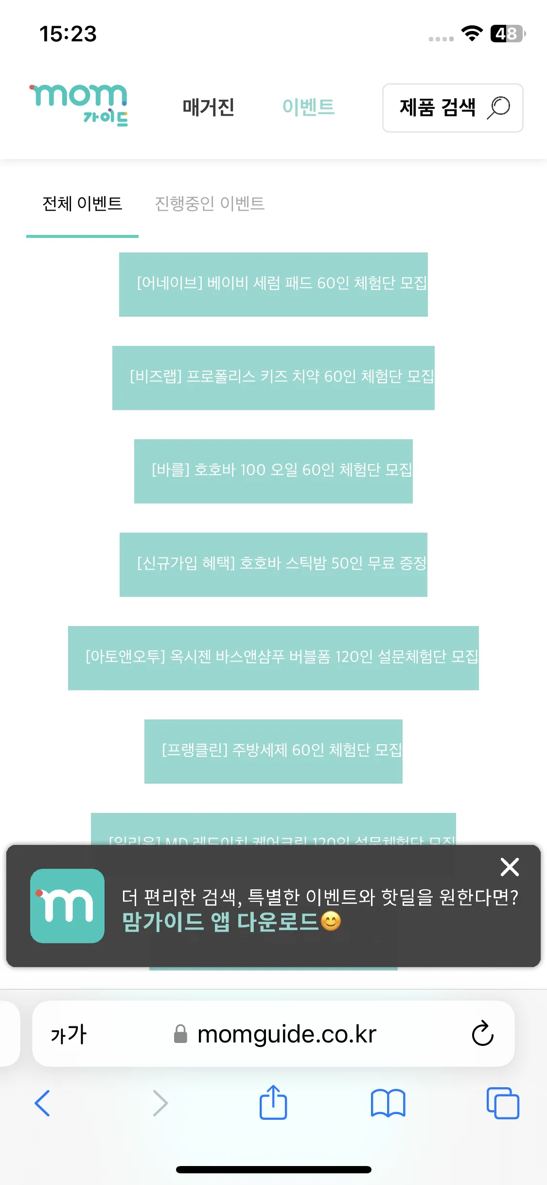 Test Image 4