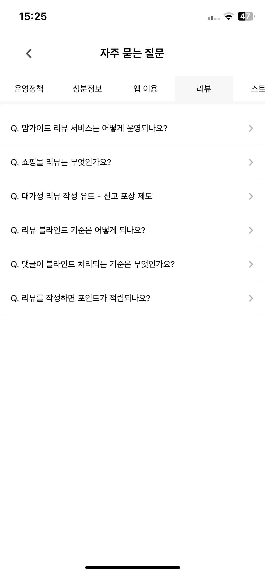 Test Image 5
