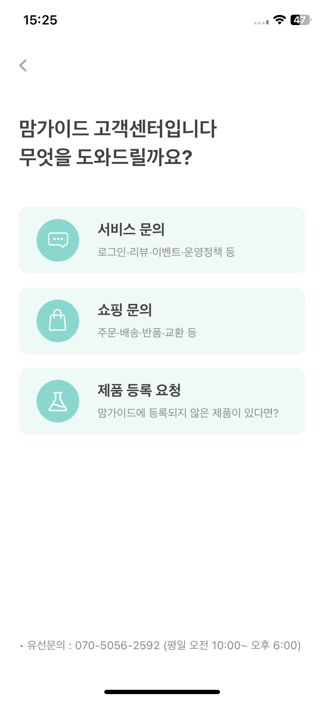 Test Image 7