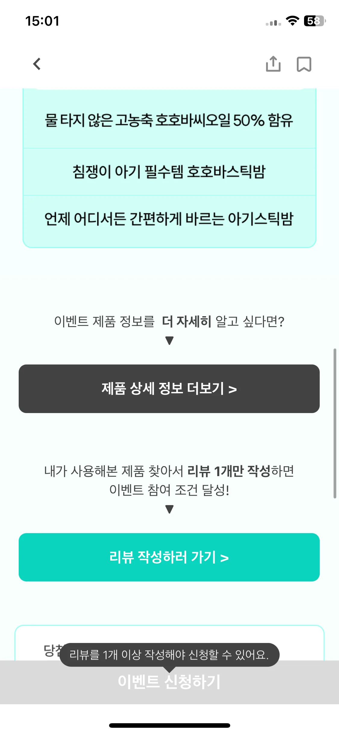Test Image 6