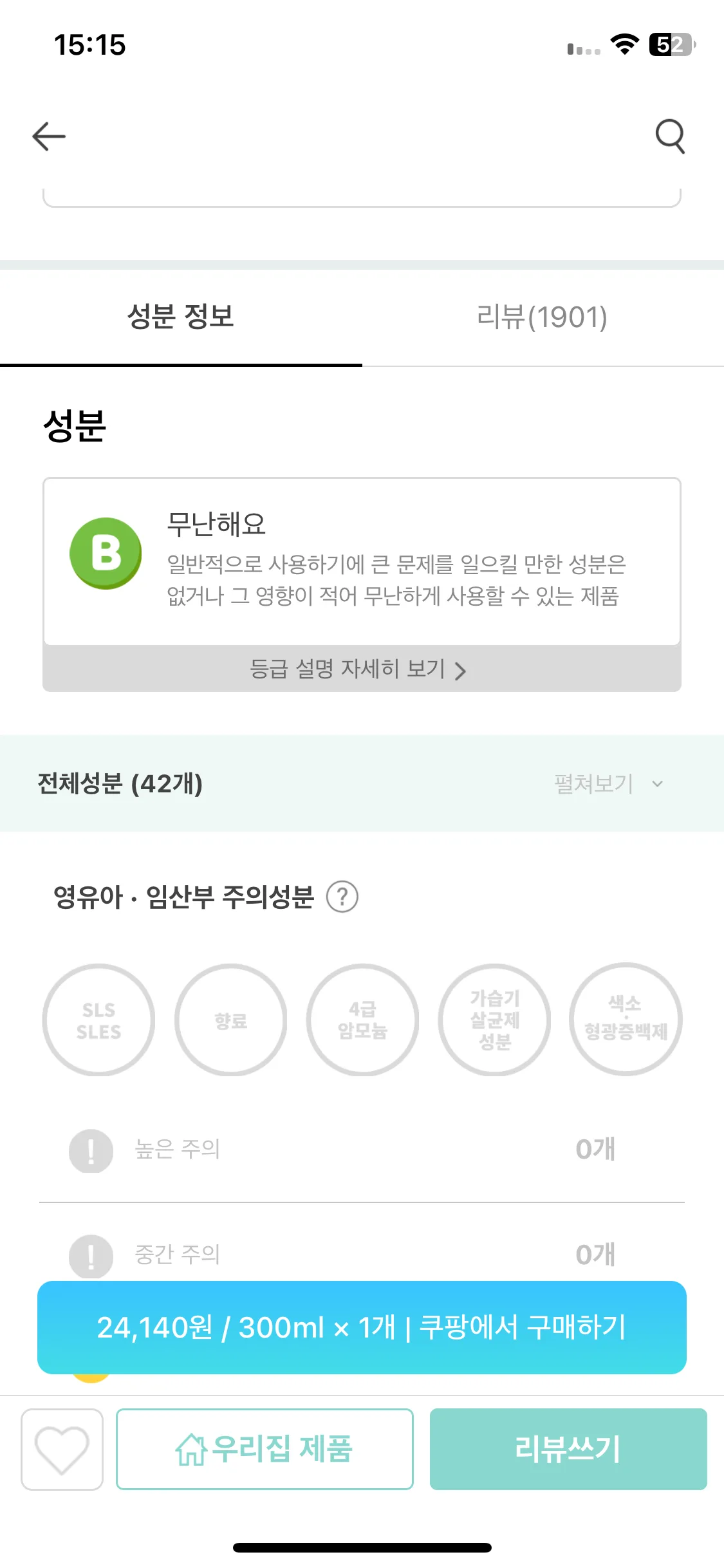 Test Image 9