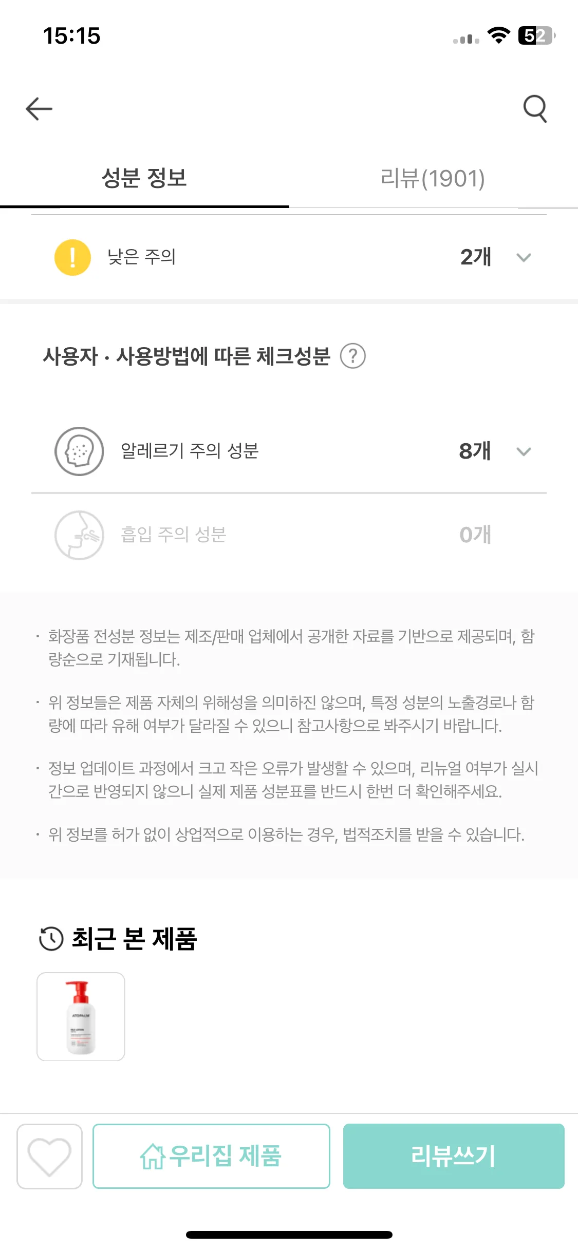 Test Image 10
