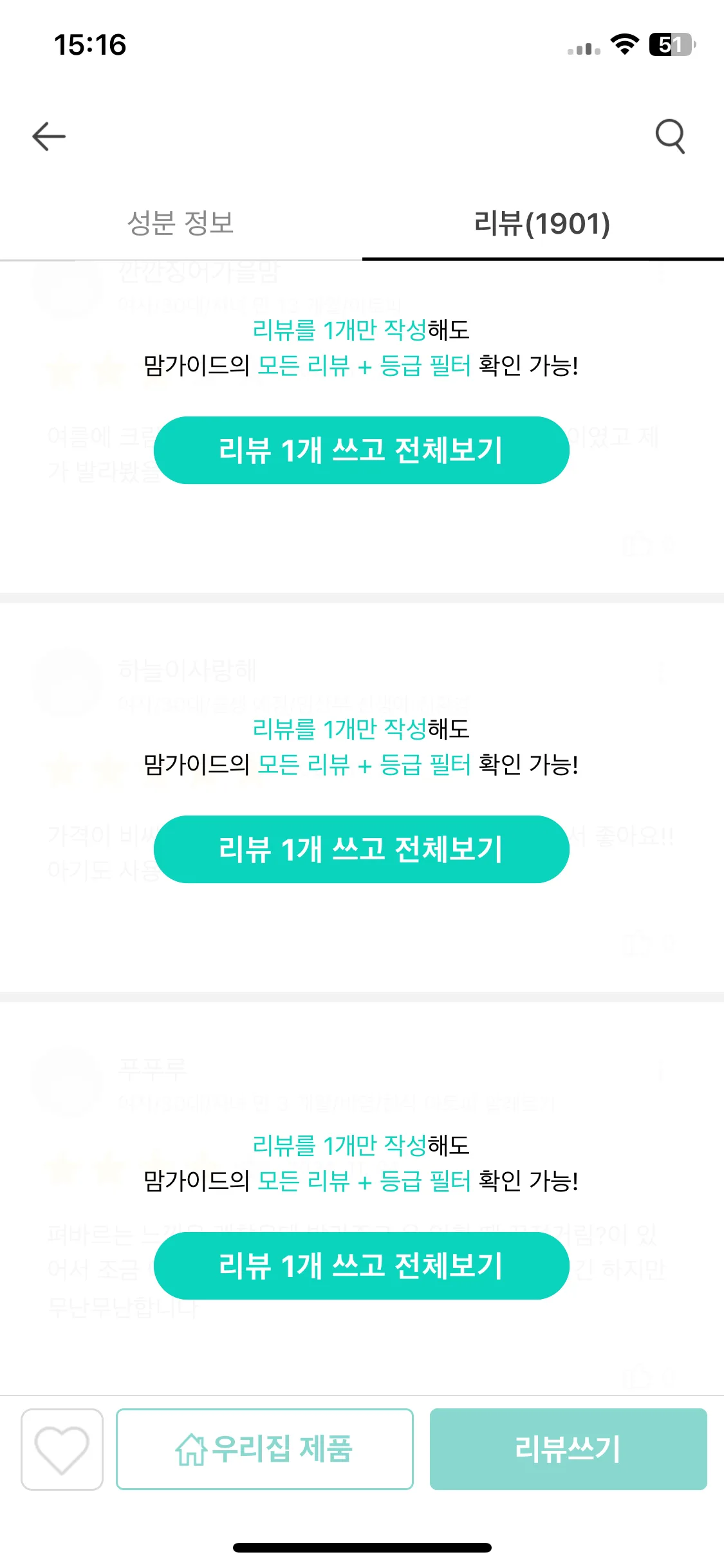Test Image 11