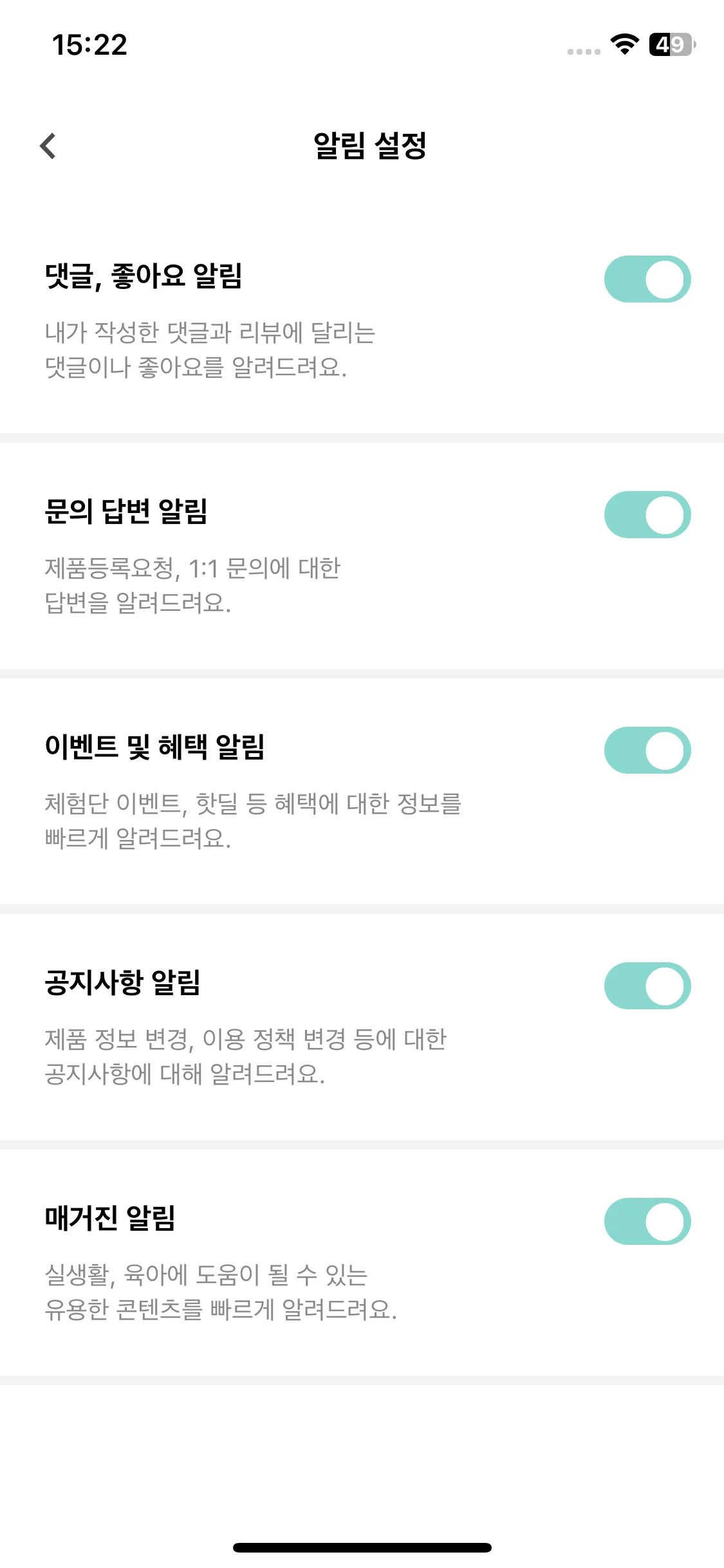 Test Image 14