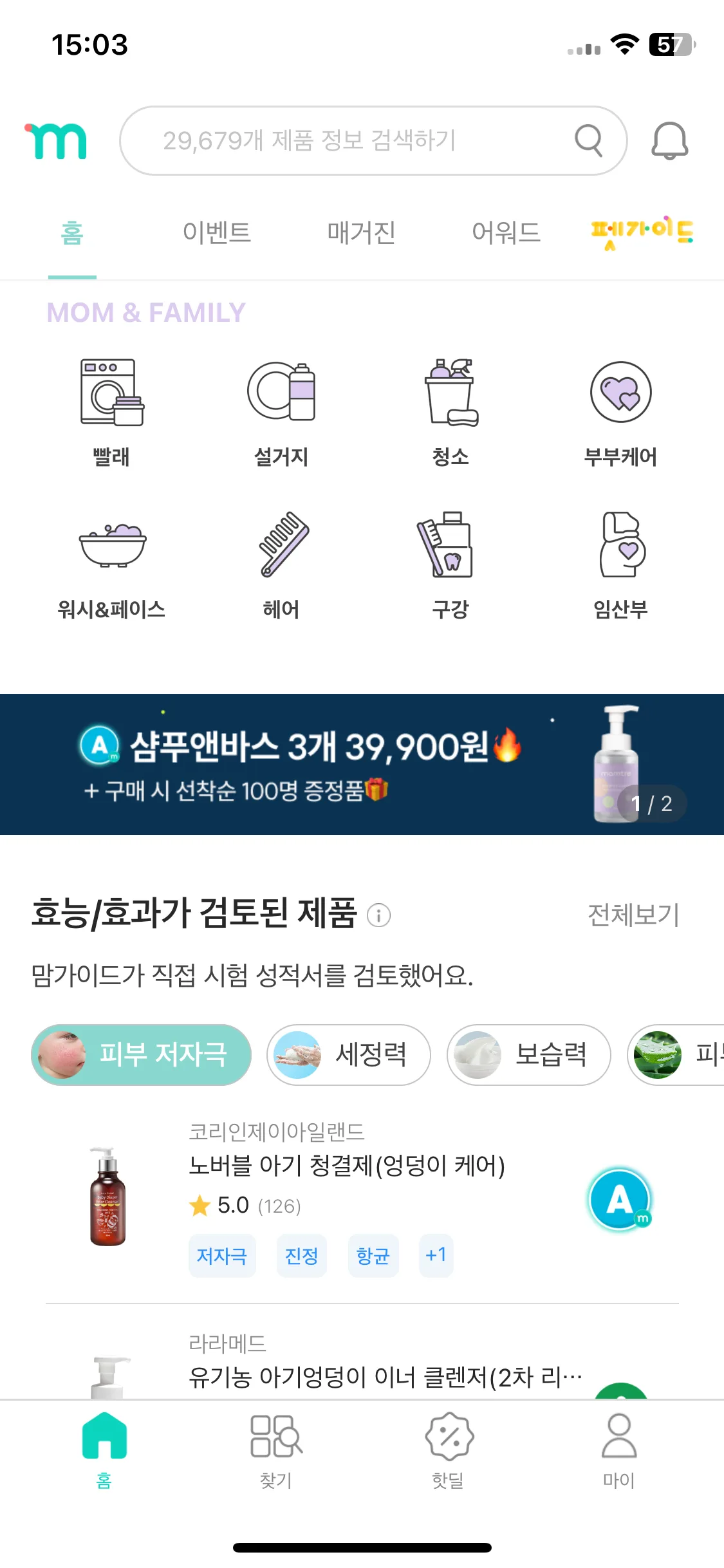 Test Image 1