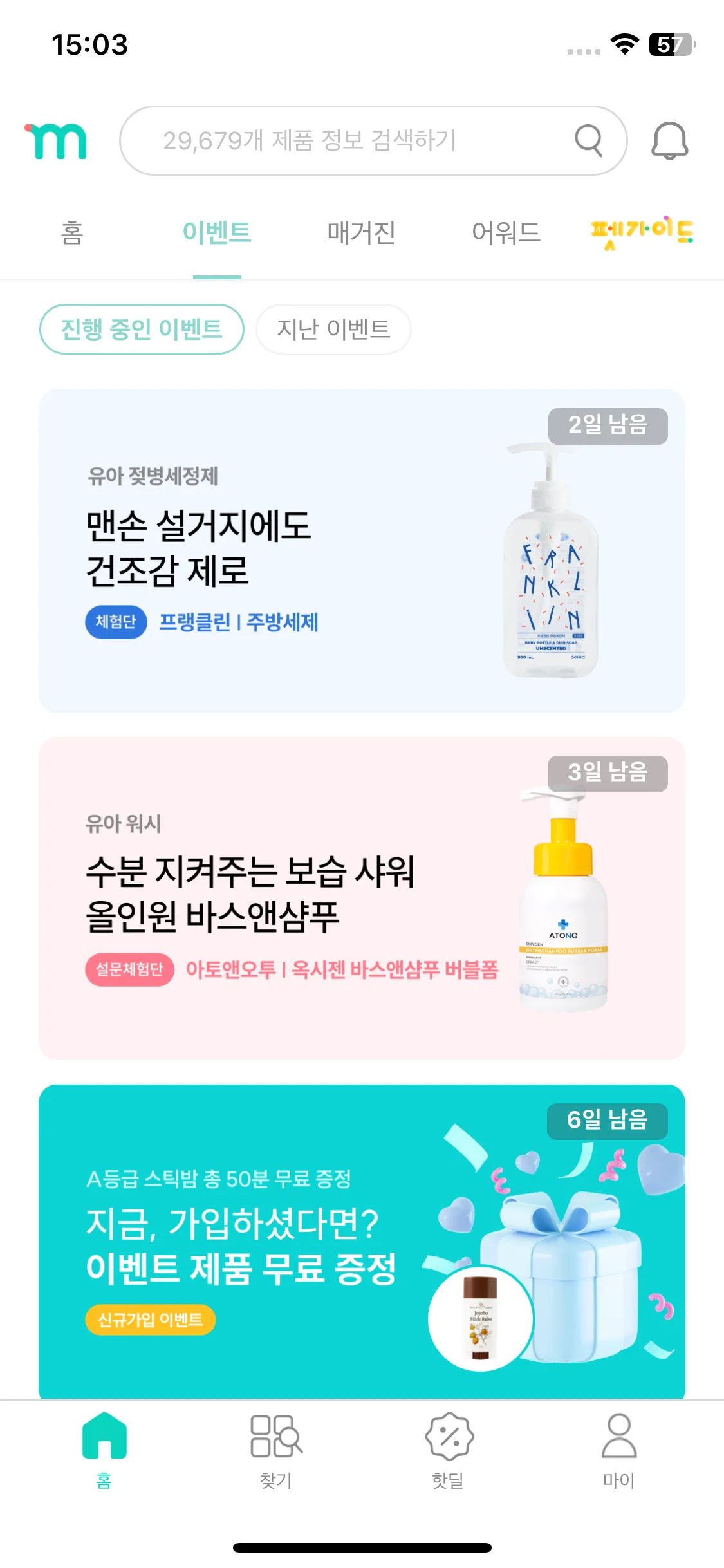 Test Image 2
