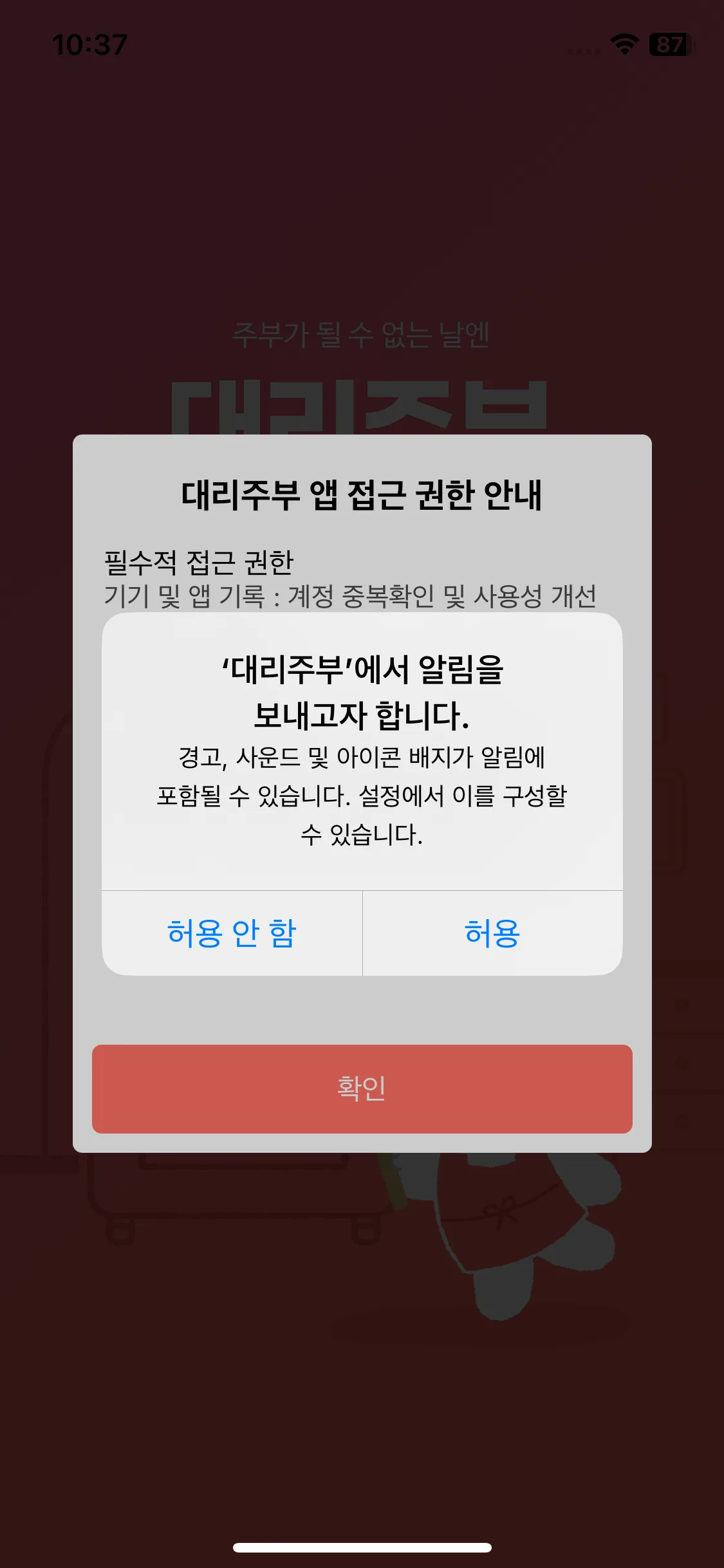 Test Image 2