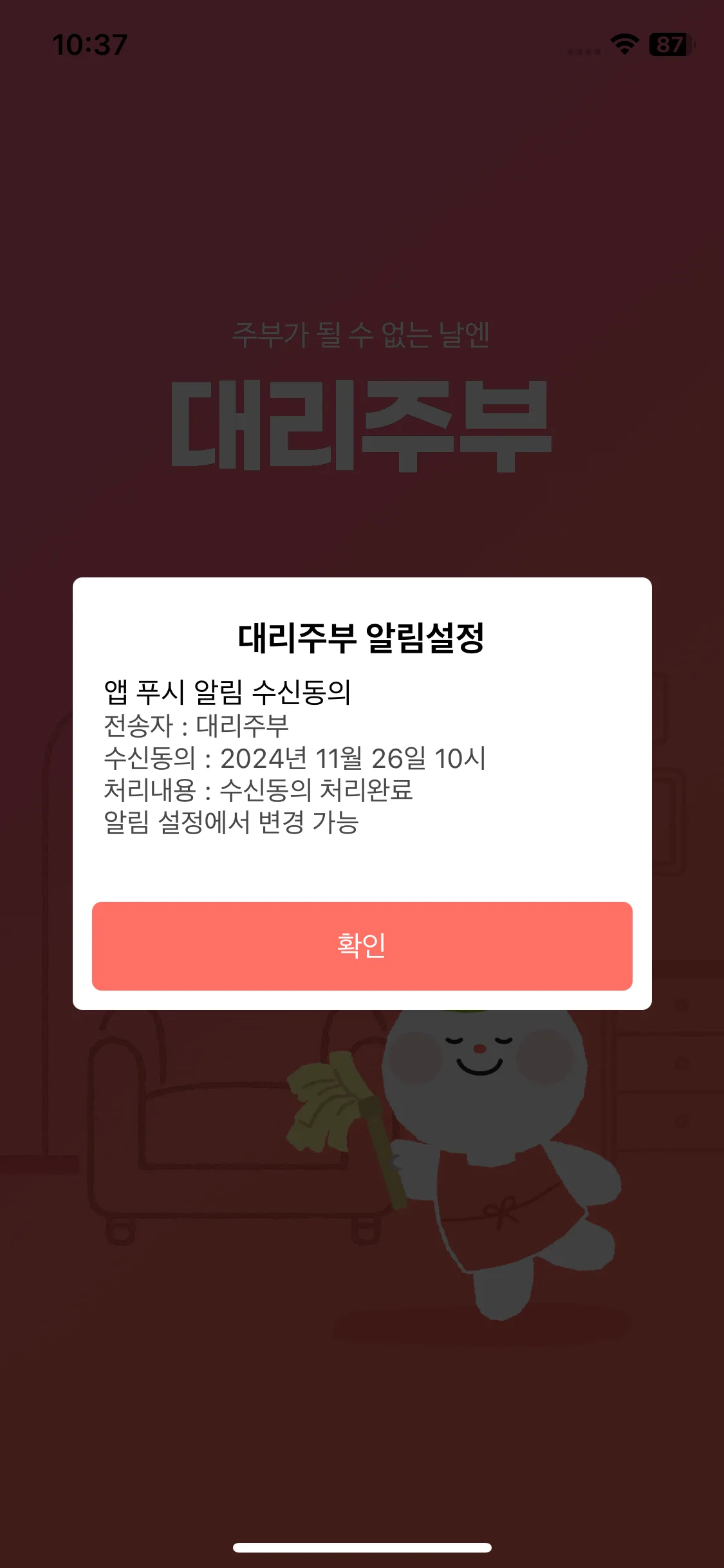 Test Image 5