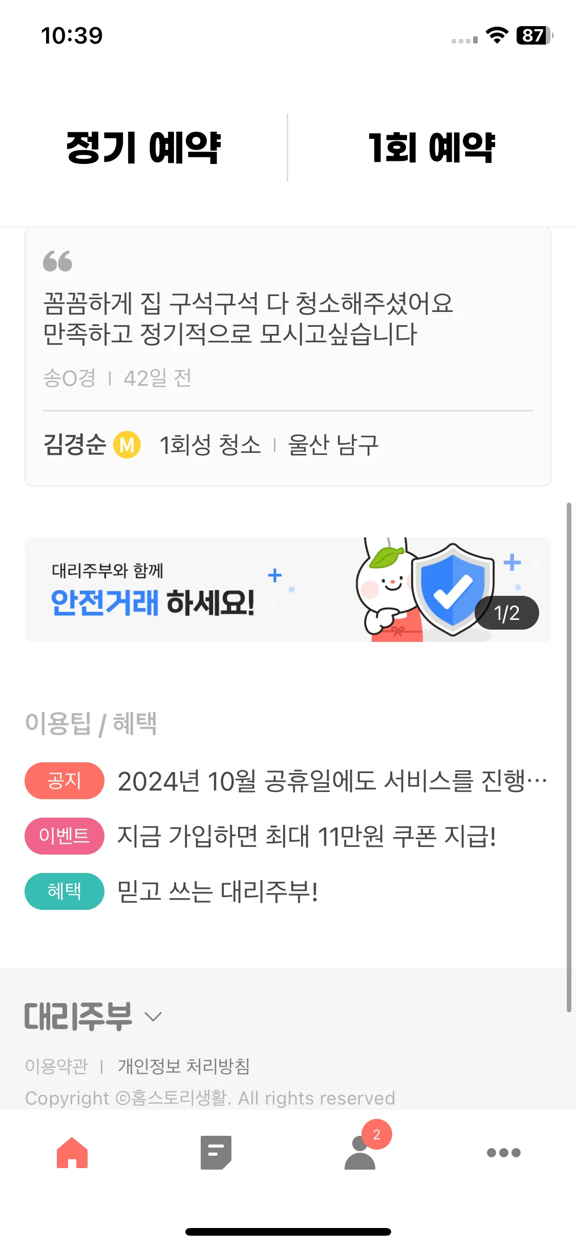 Test Image 2