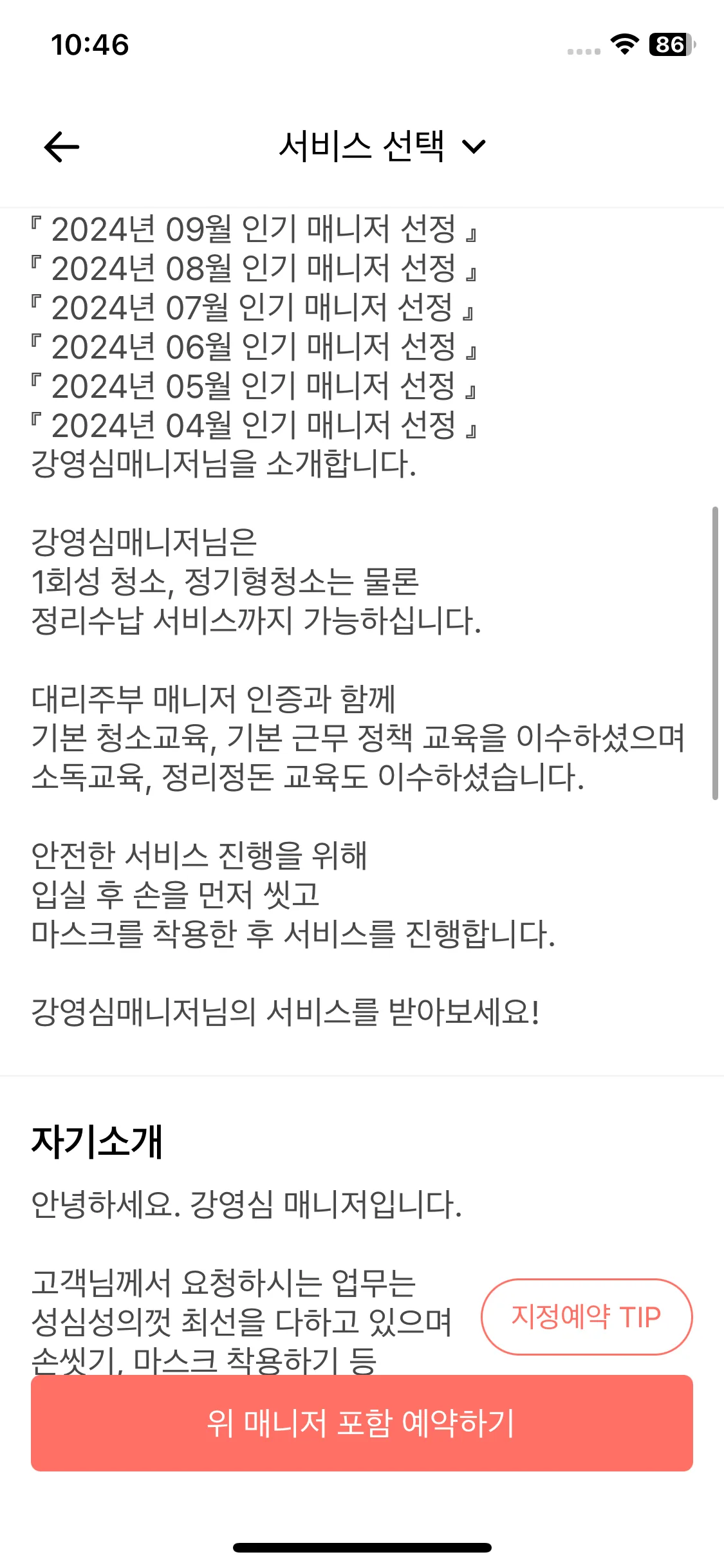 Test Image 3