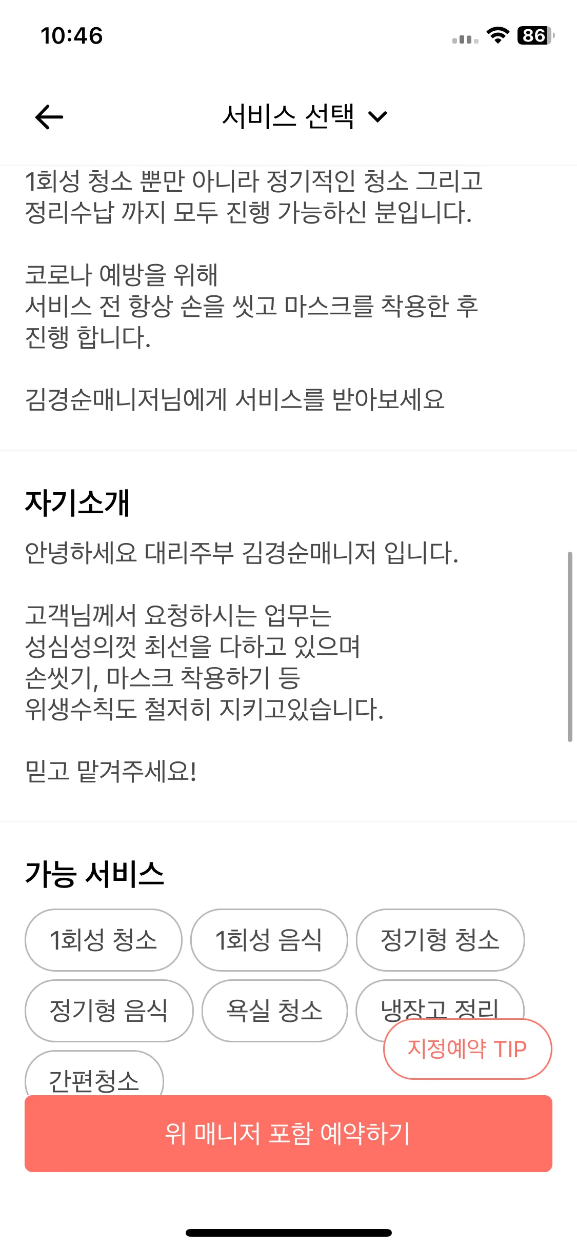 Test Image 8