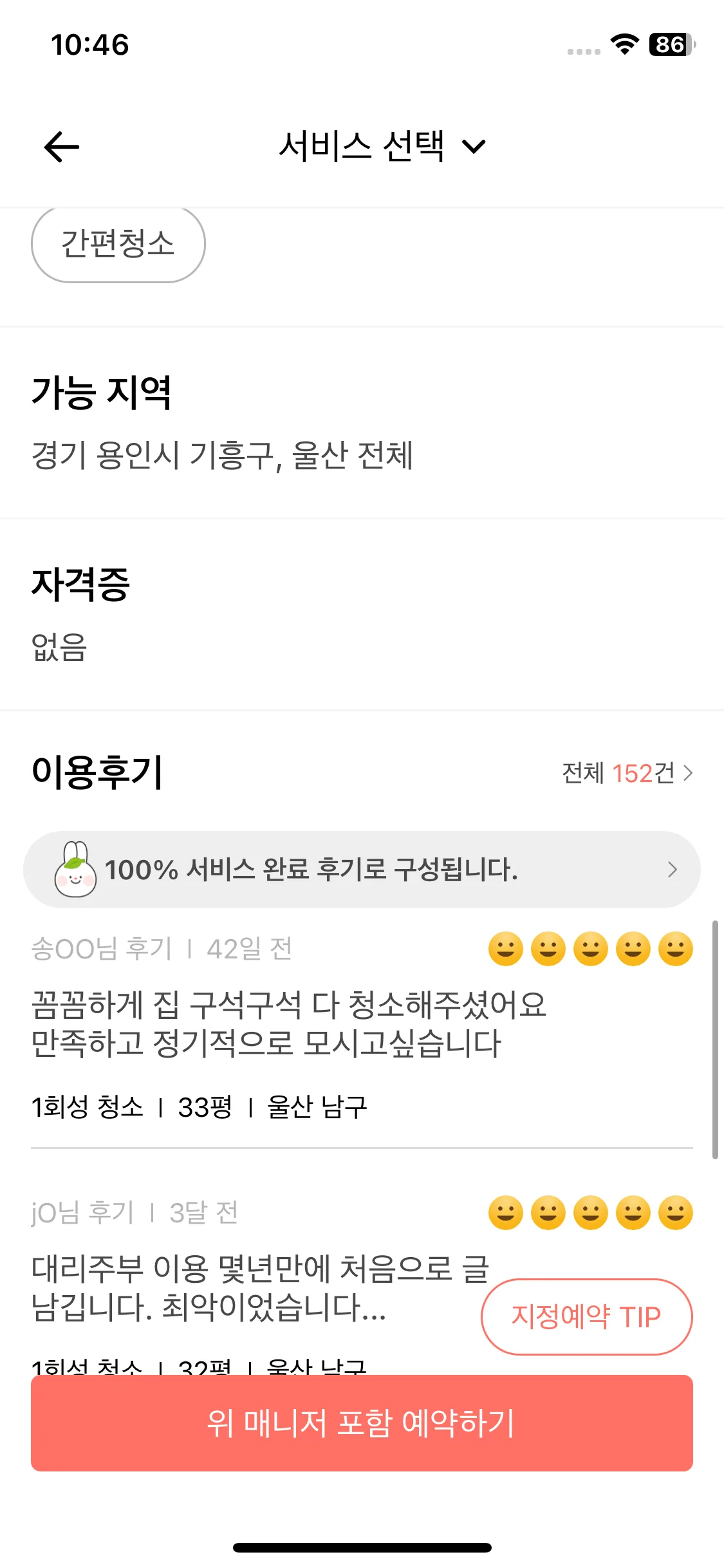 Test Image 9