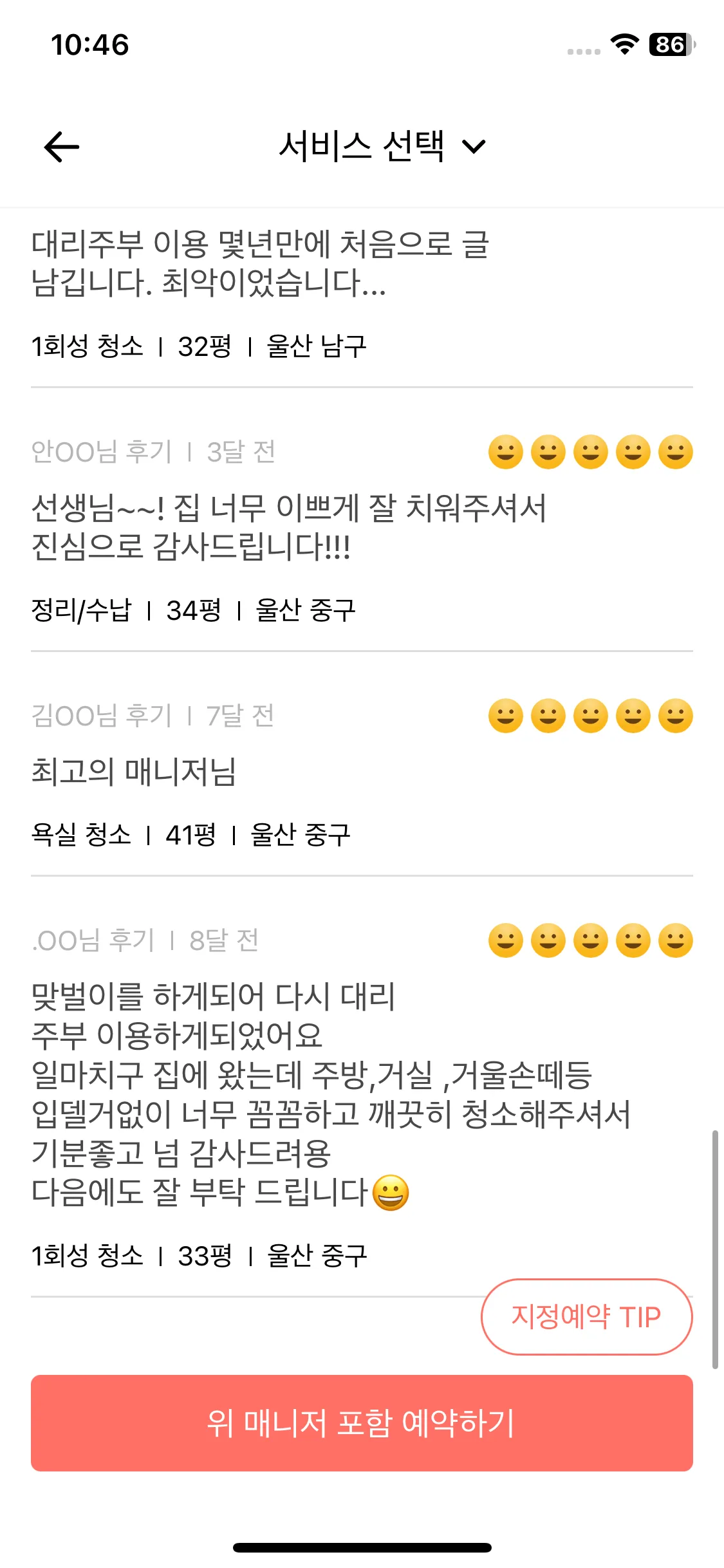 Test Image 10