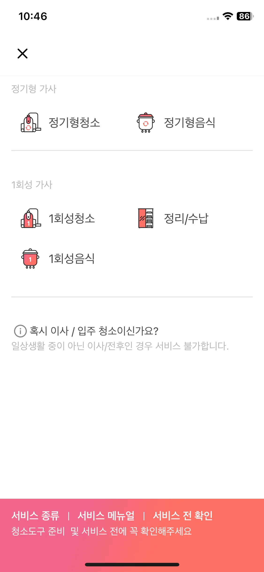 Test Image 11