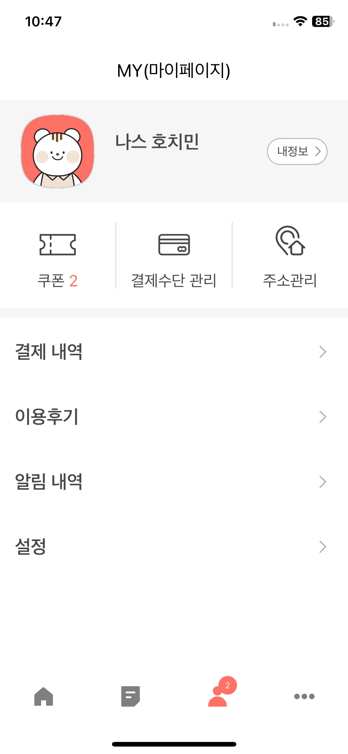 Test Image 1