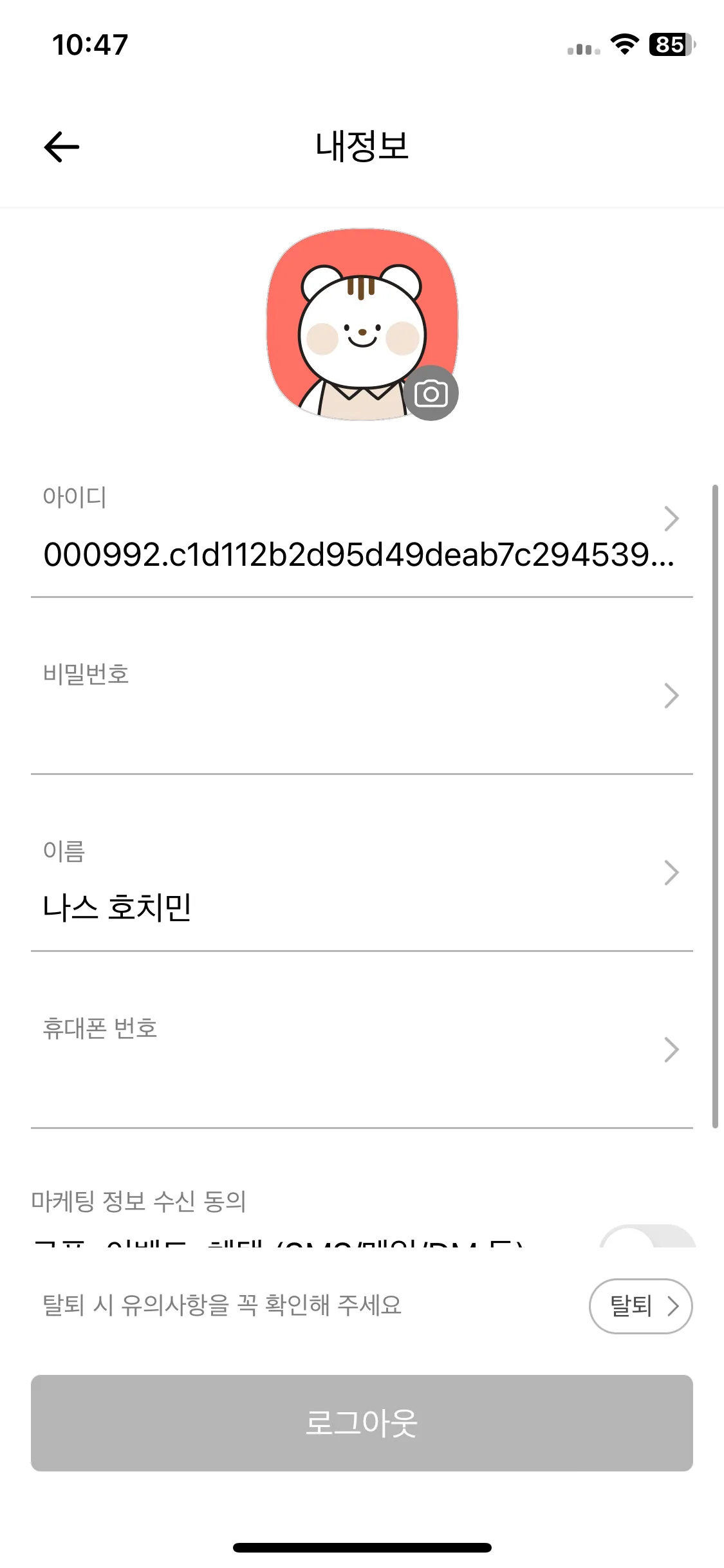 Test Image 2