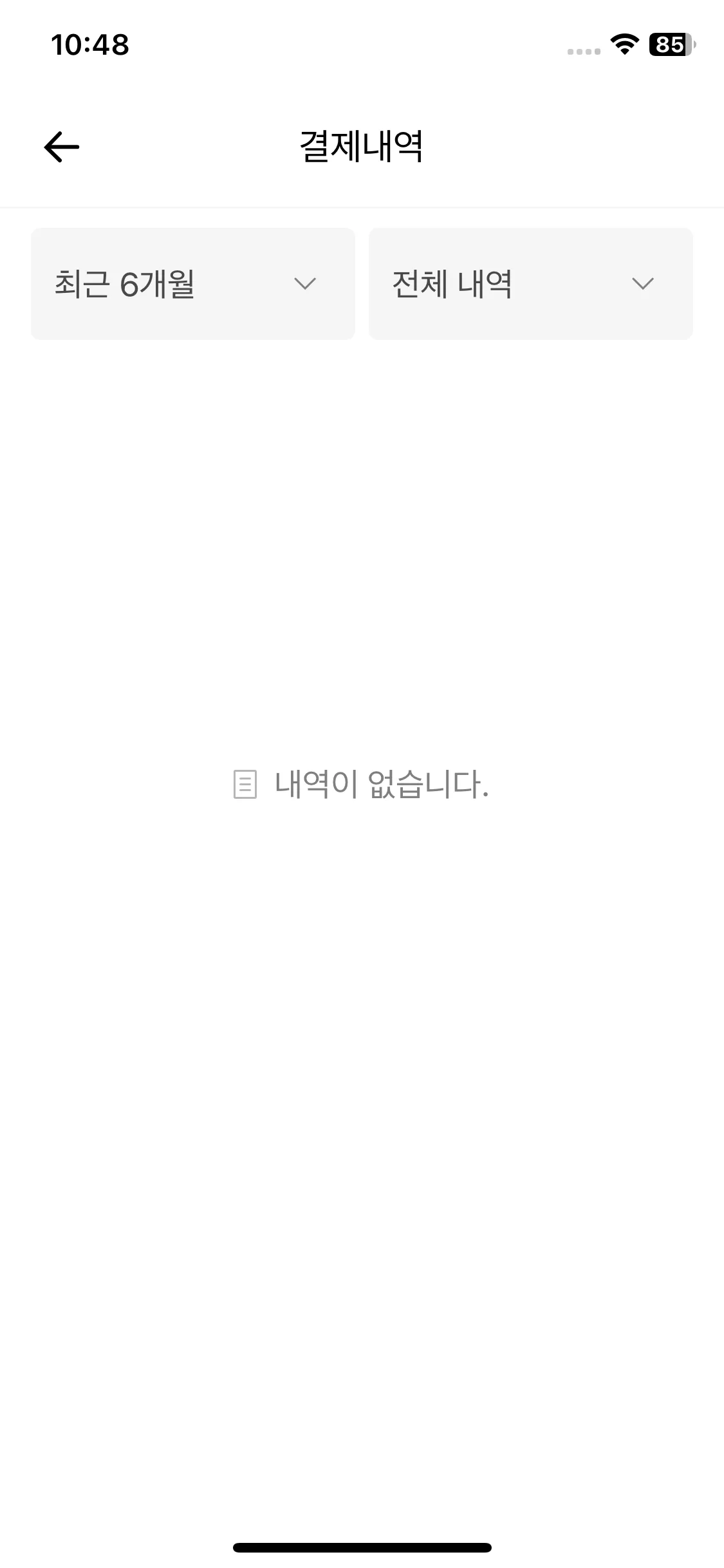 Test Image 6