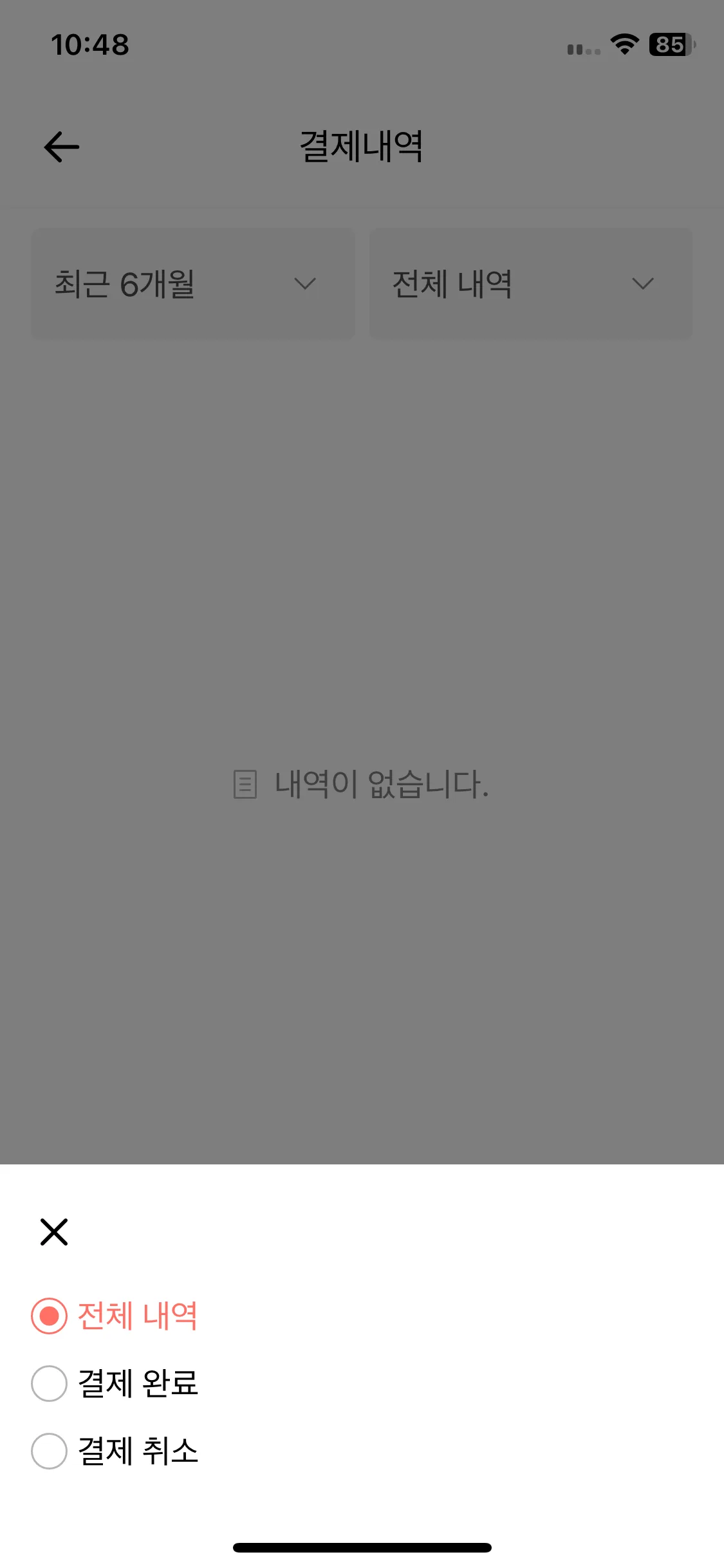 Test Image 8