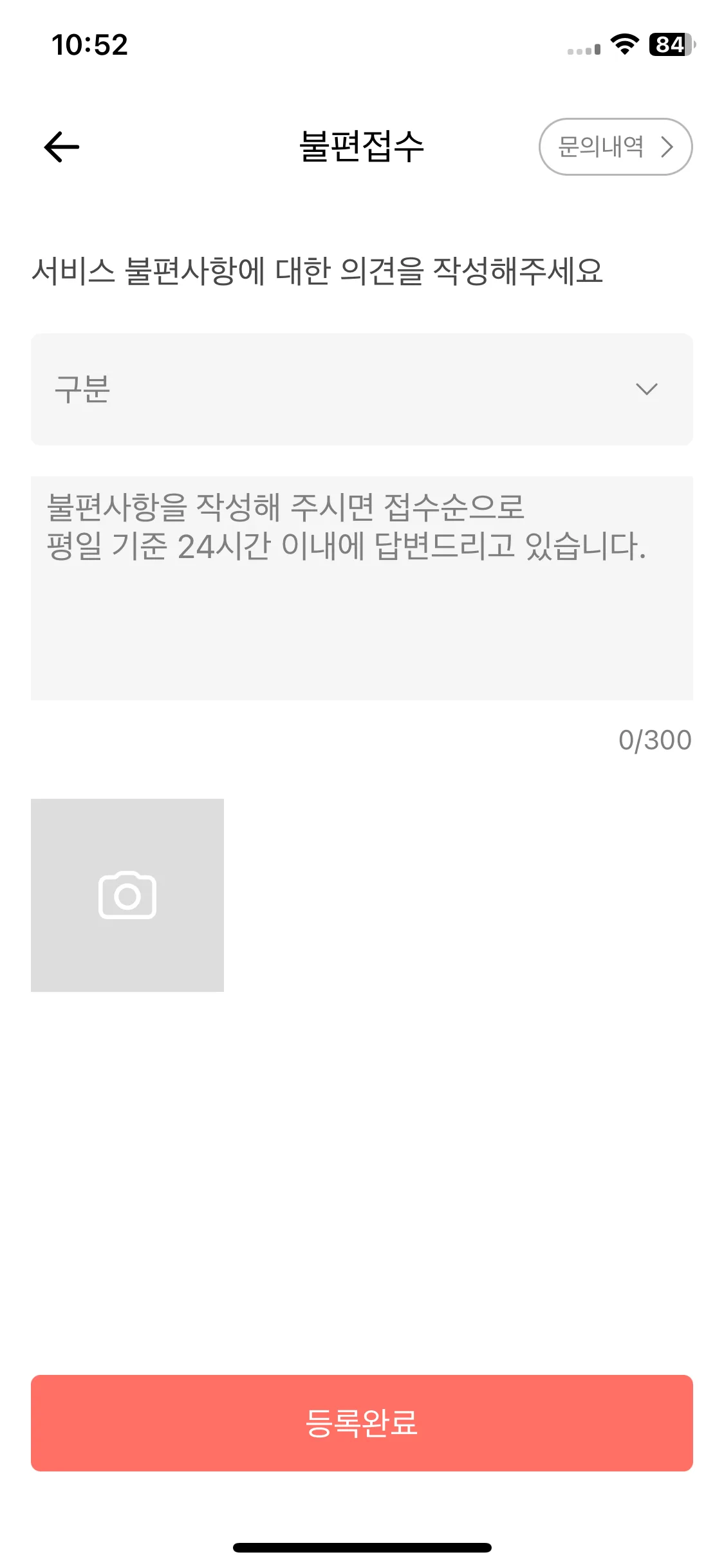Test Image 5
