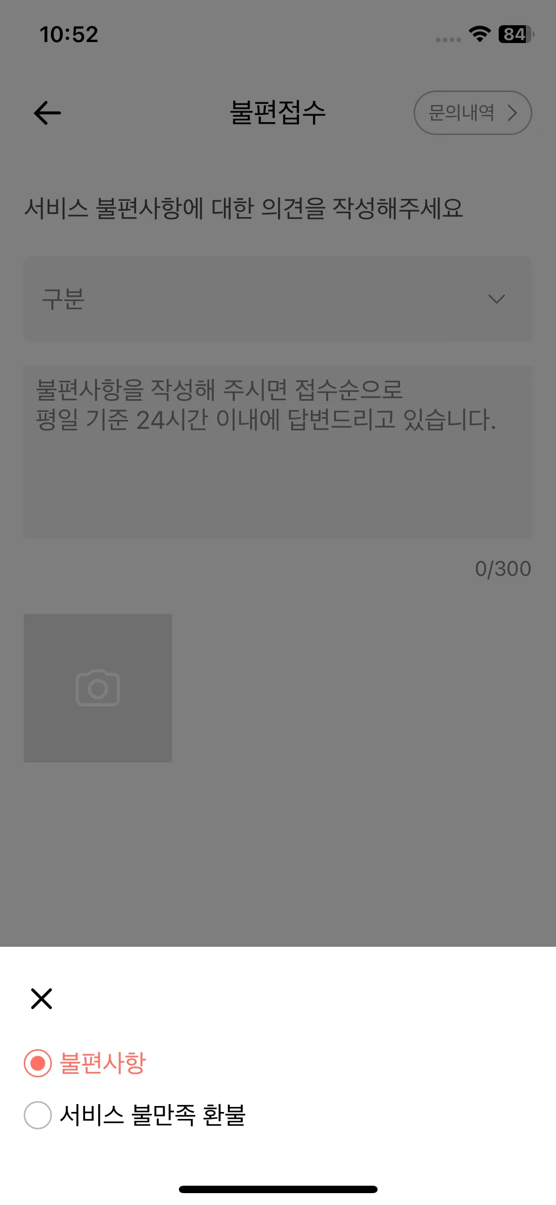 Test Image 6