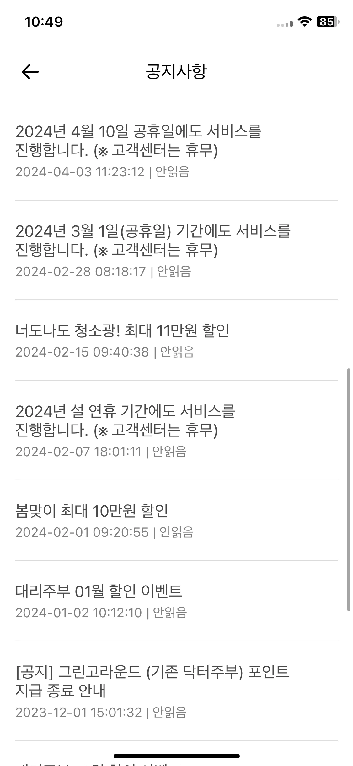 Test Image 2
