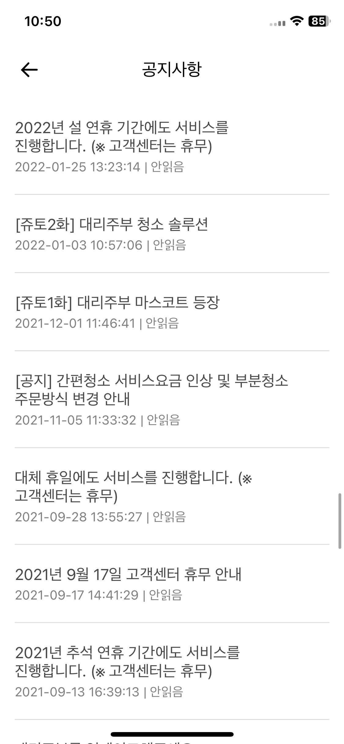 Test Image 8