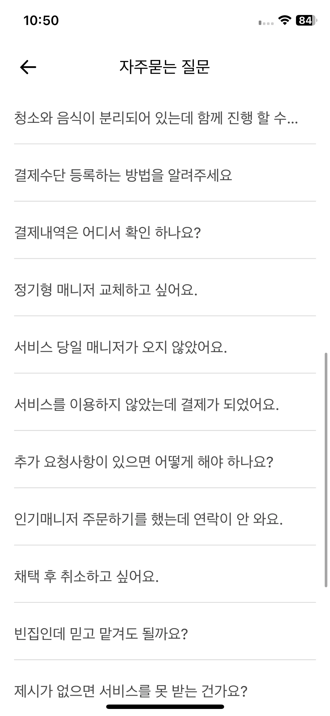 Test Image 2