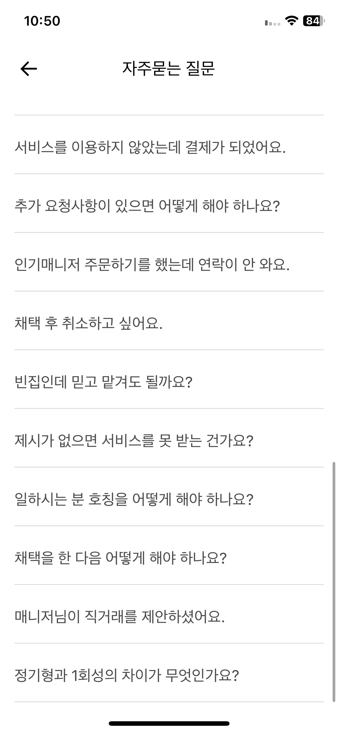 Test Image 3
