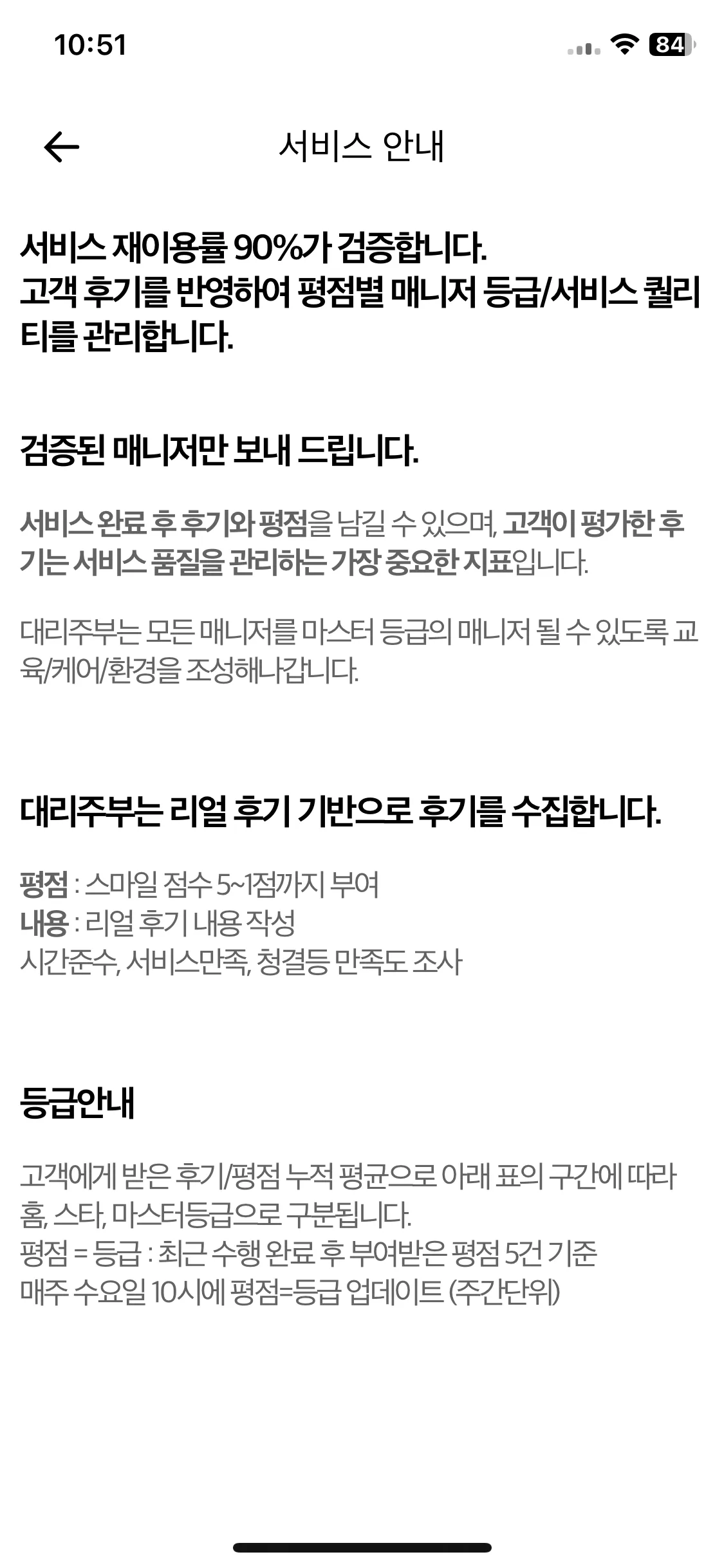 Test Image 4