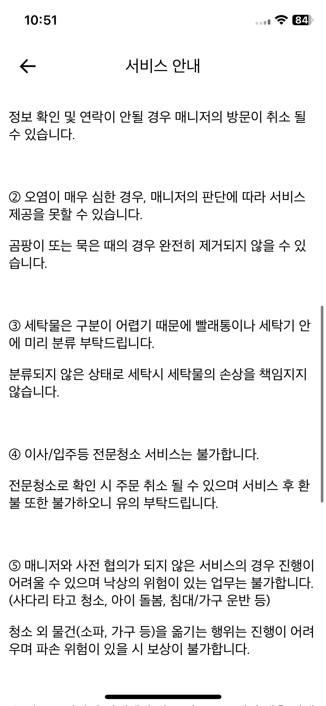 Test Image 6