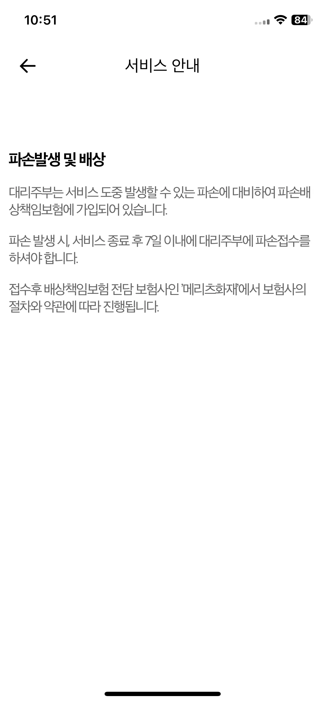 Test Image 8