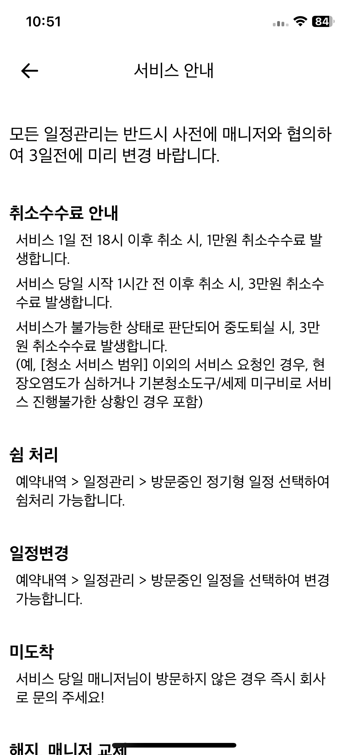 Test Image 9