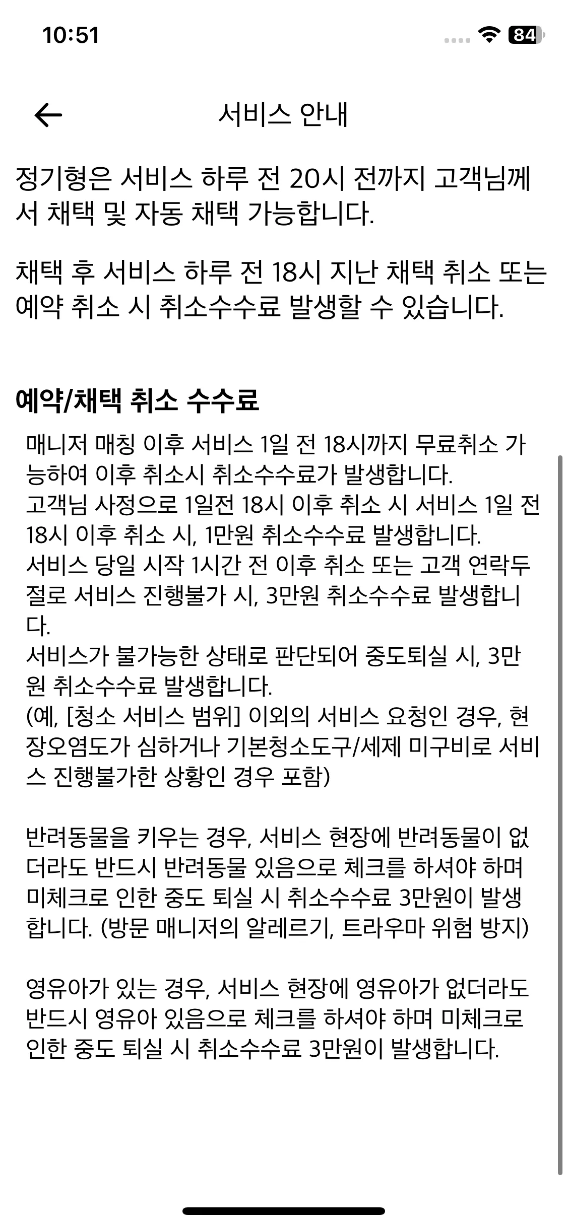 Test Image 11