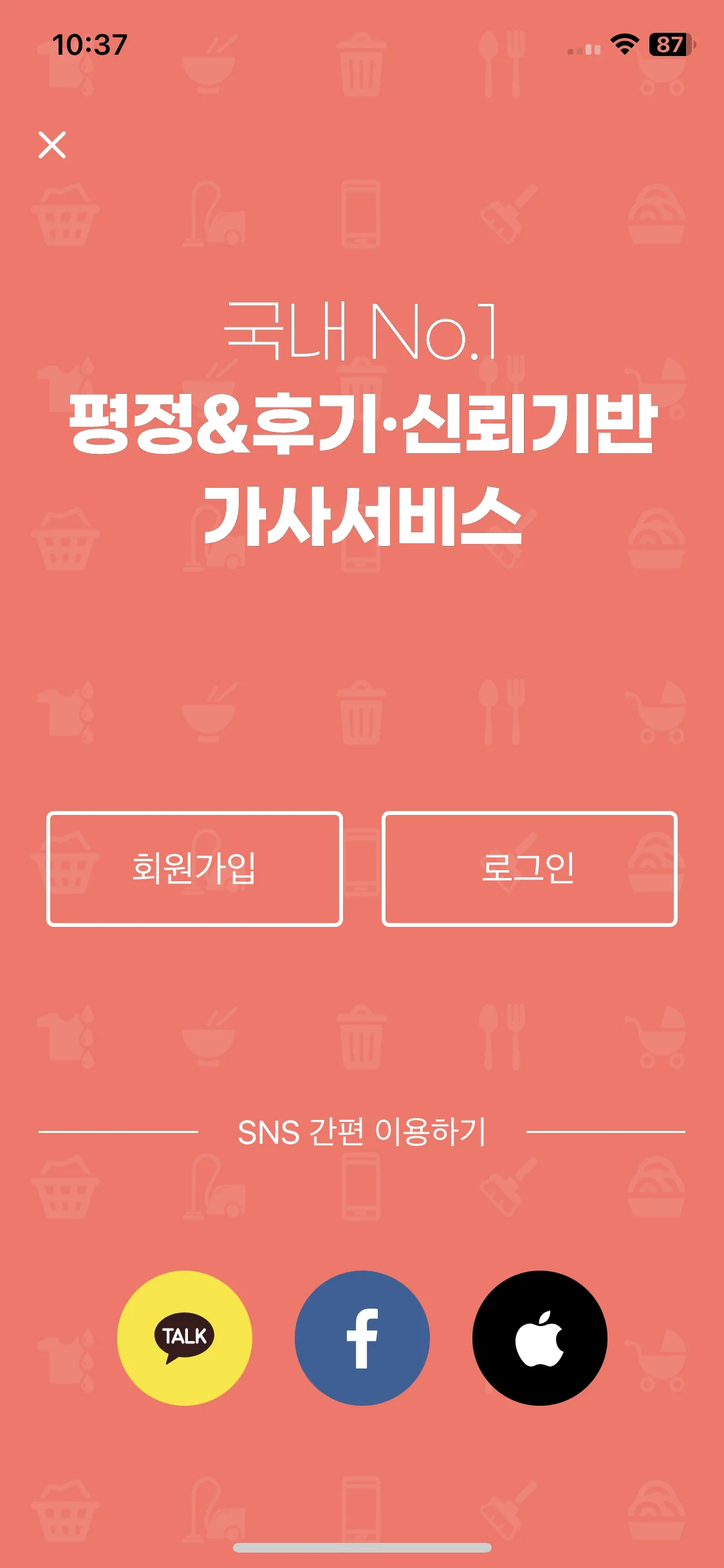 Test Image 1