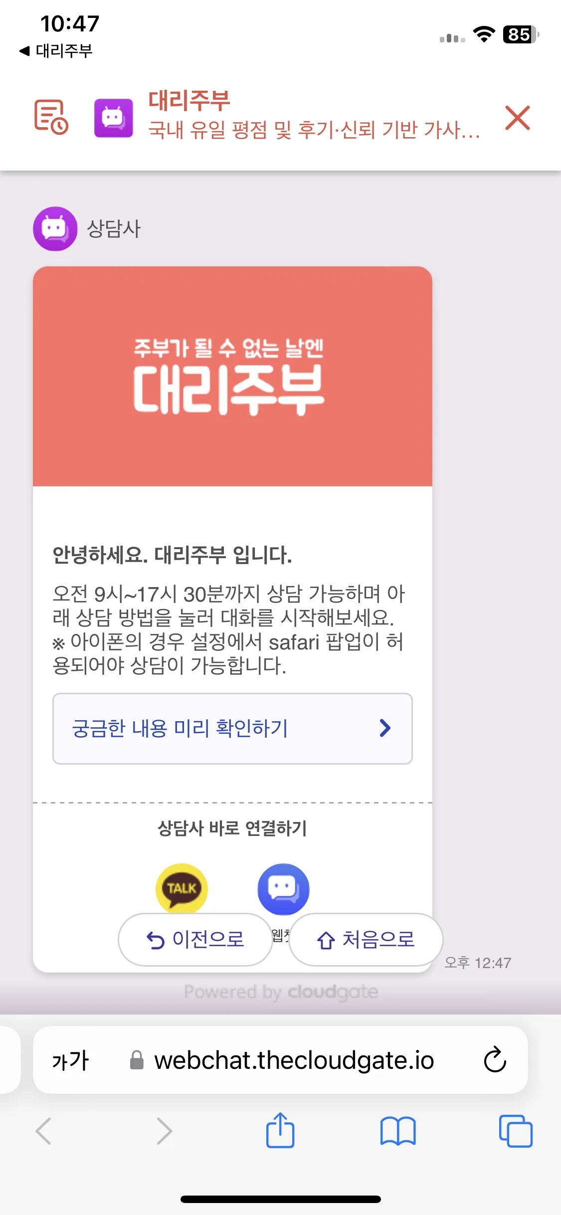 Test Image 9