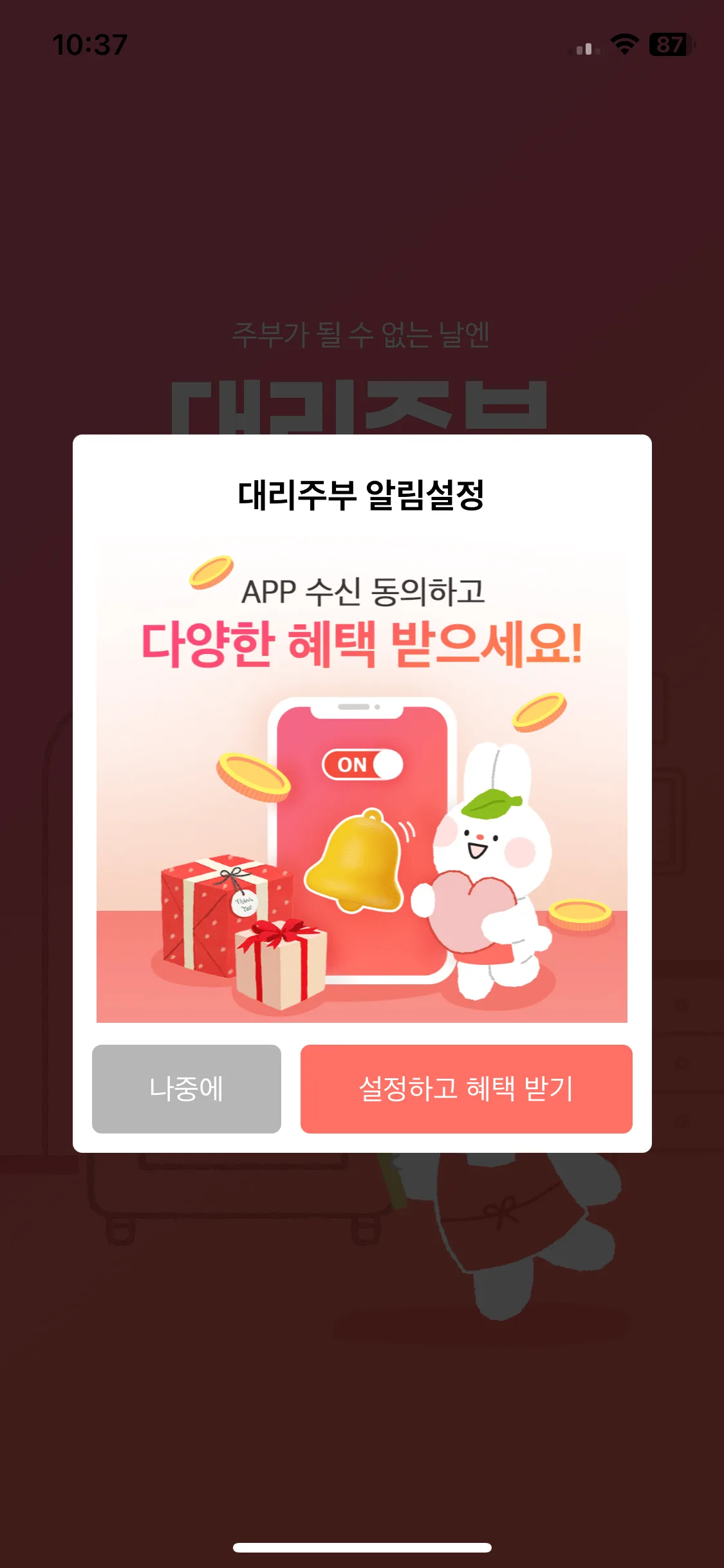Test Image 3