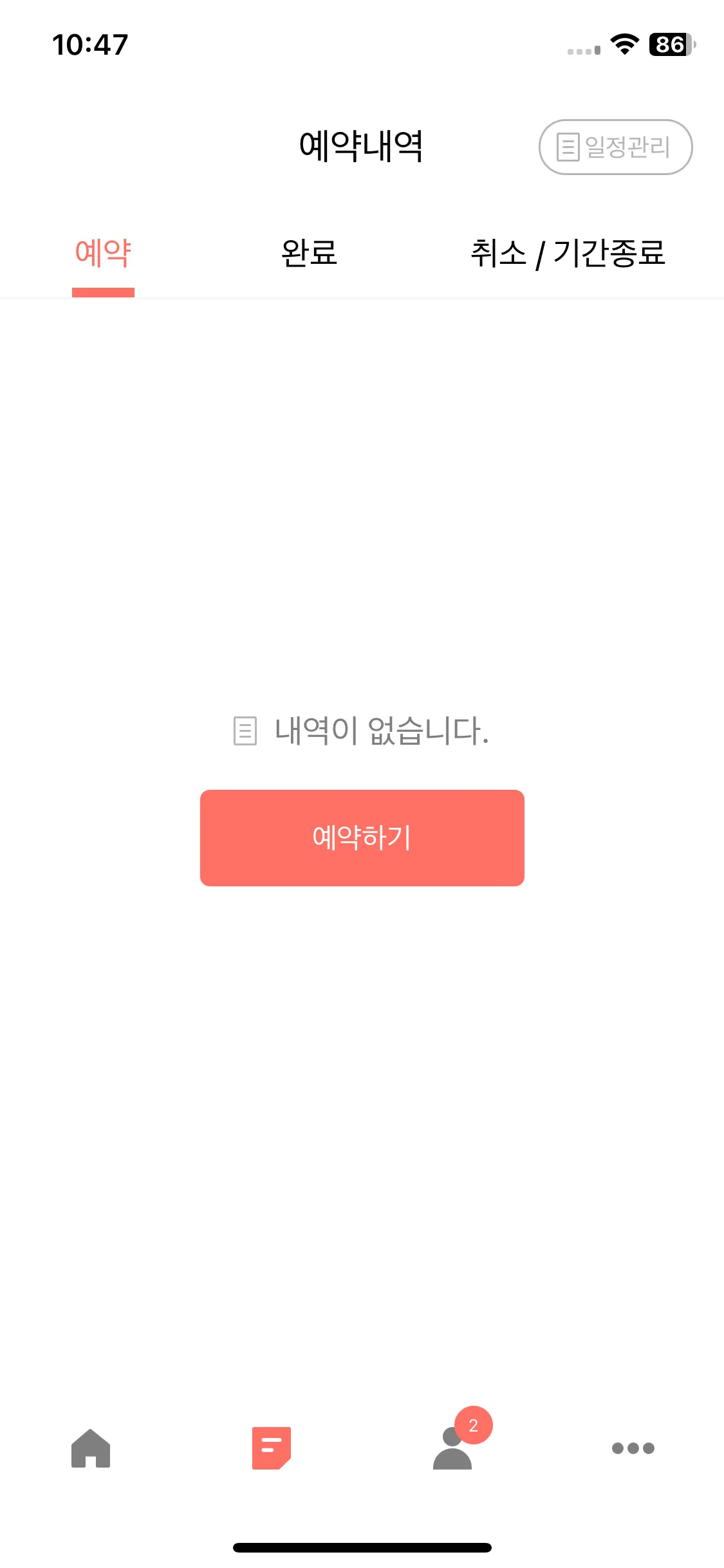 Test Image 9