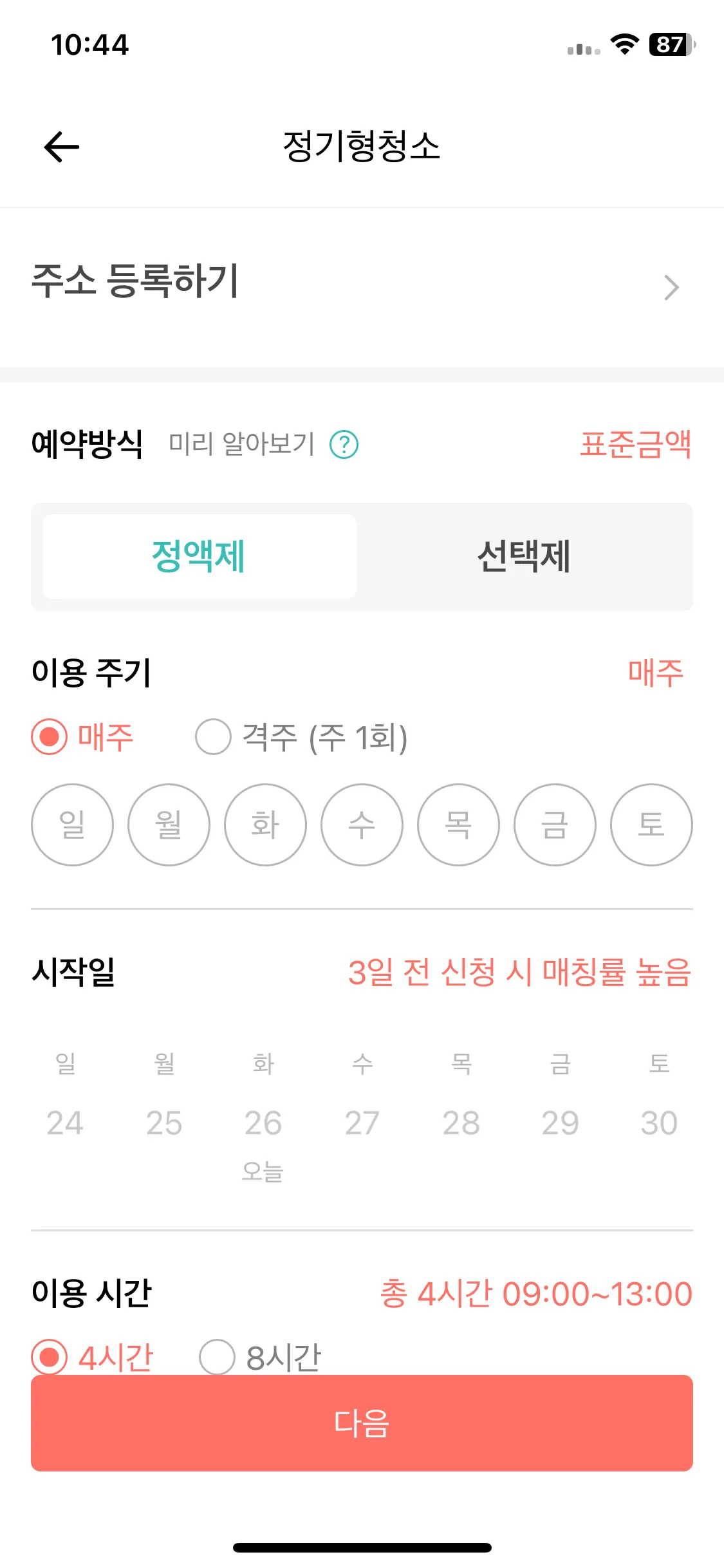 Test Image 5
