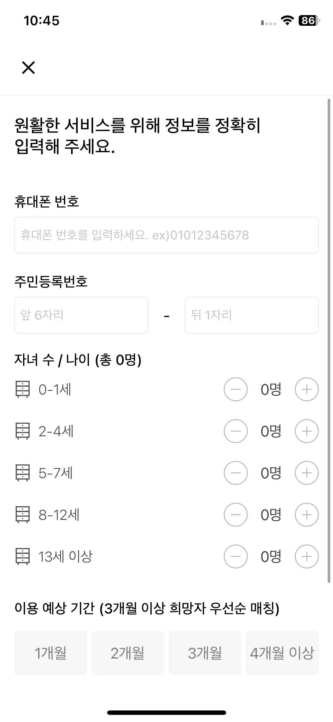 Test Image 8