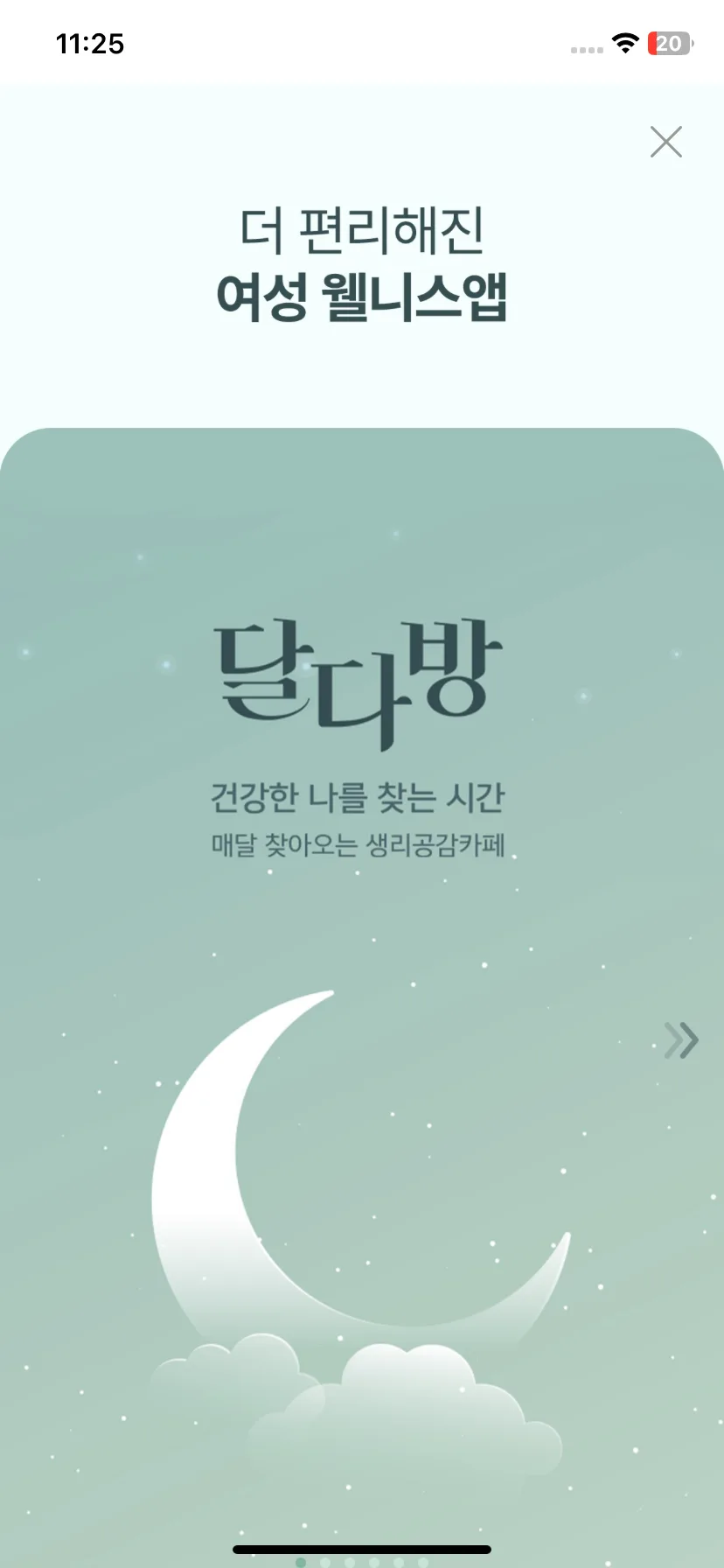 Test Image 5