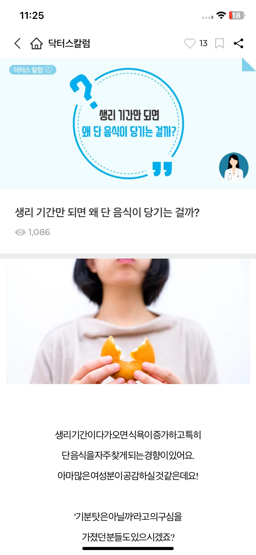 Test Image 3