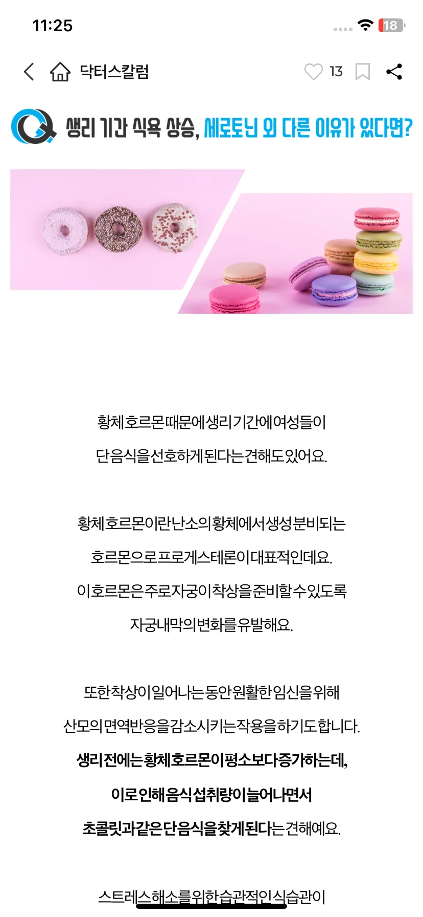 Test Image 5