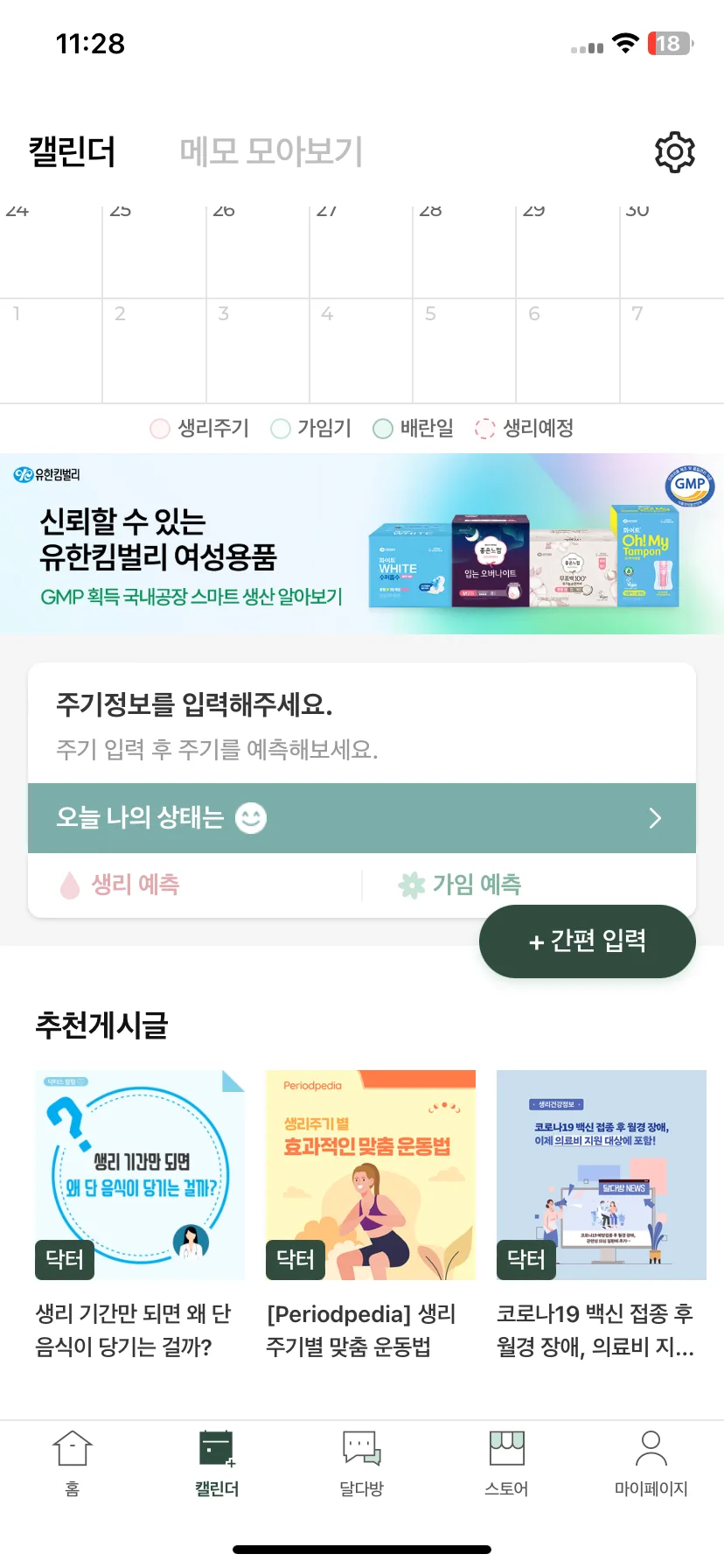 Test Image 9