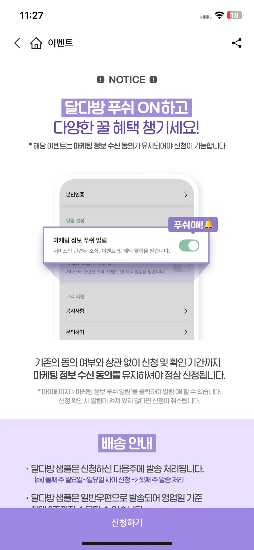 Test Image 9