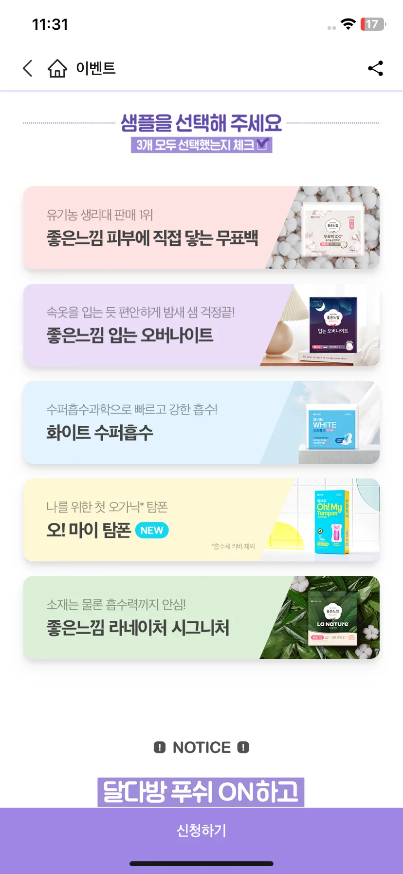 Test Image 12