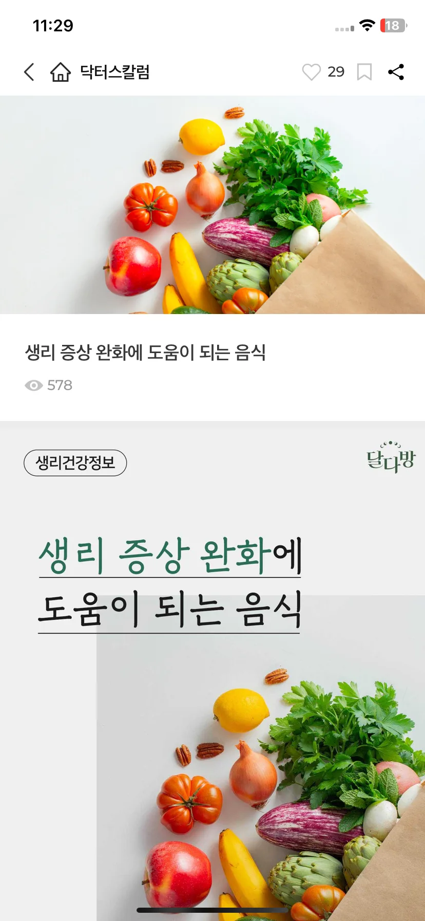 Test Image 1