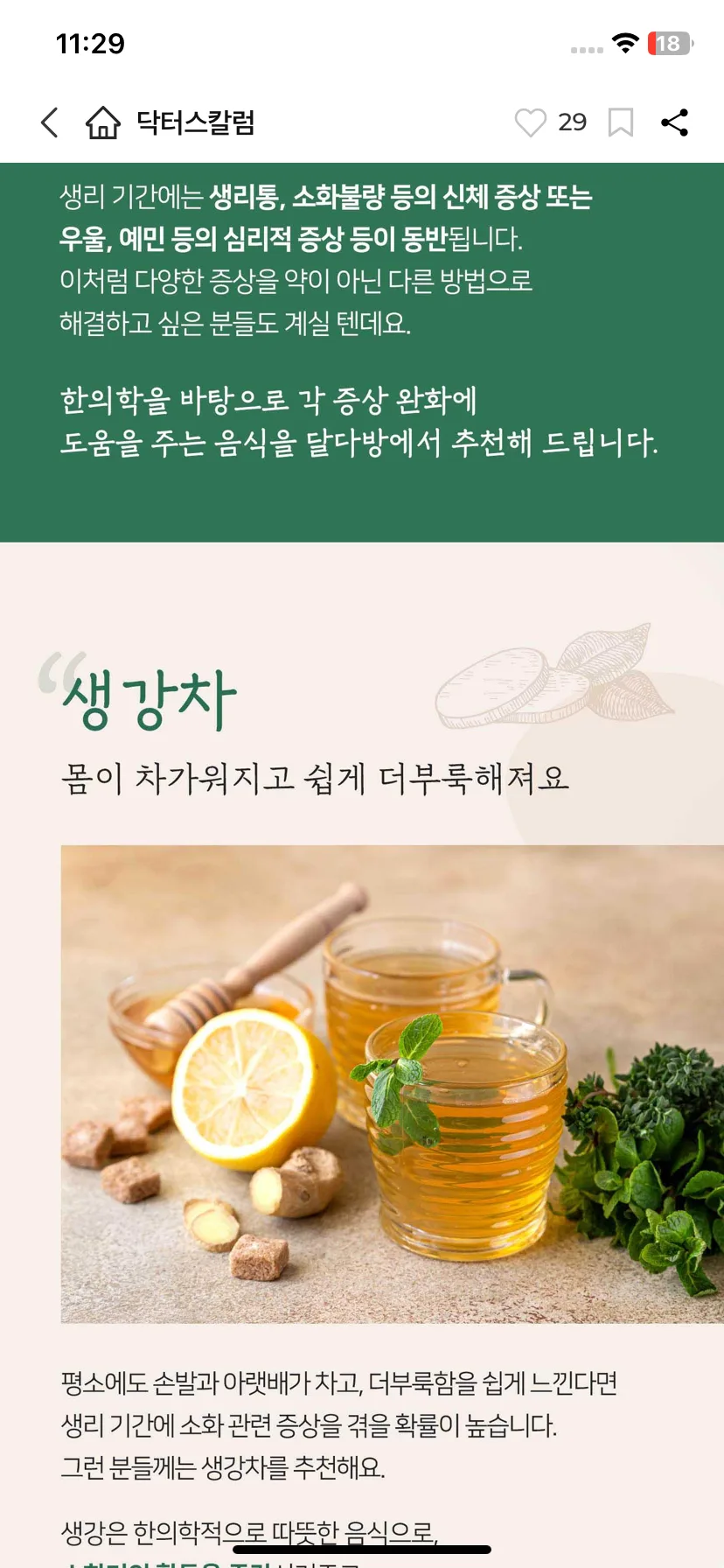 Test Image 2