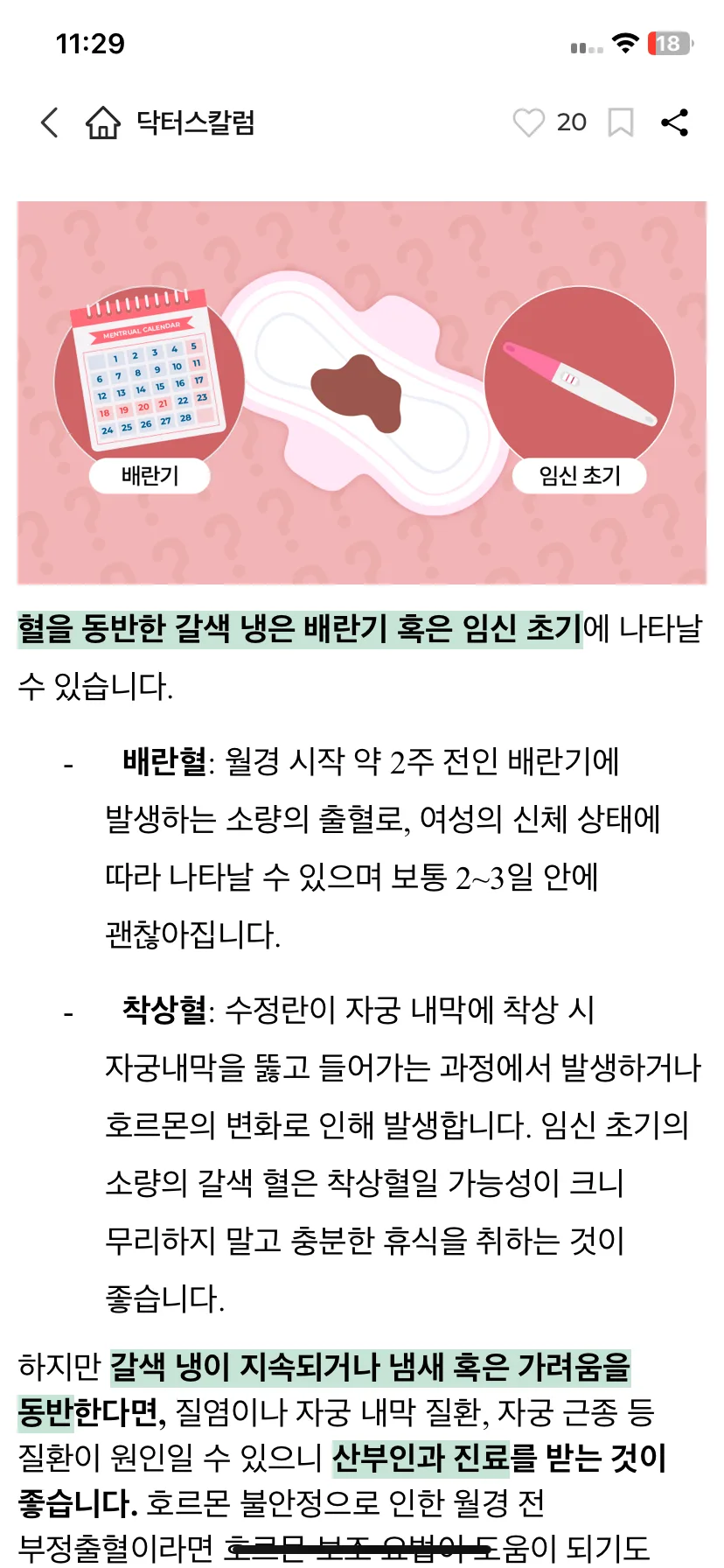 Test Image 5