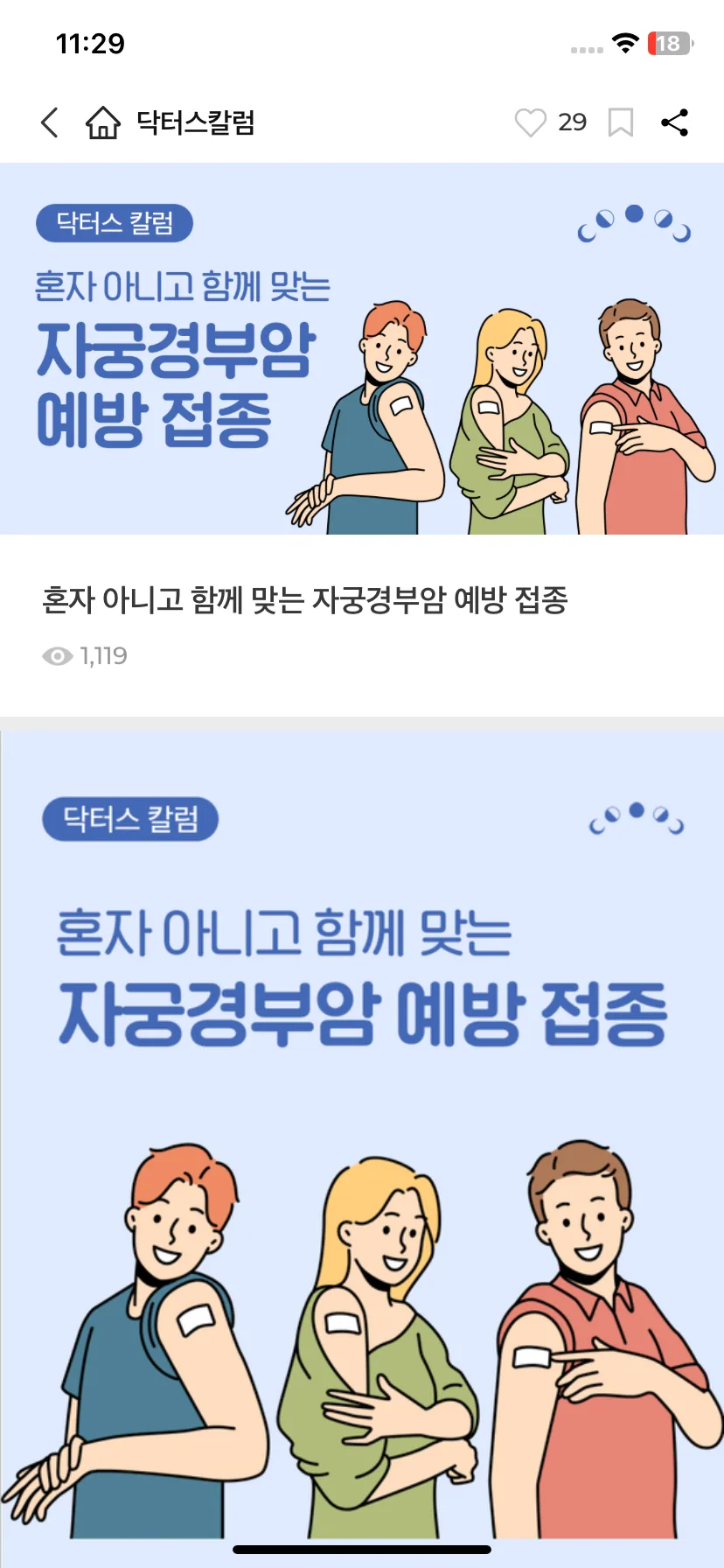 Test Image 7