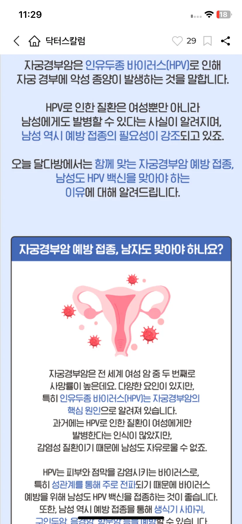 Test Image 8